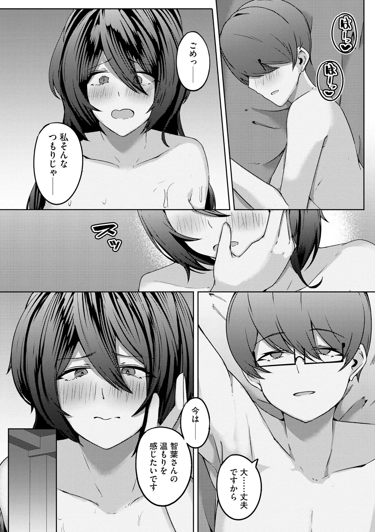หน้า 314