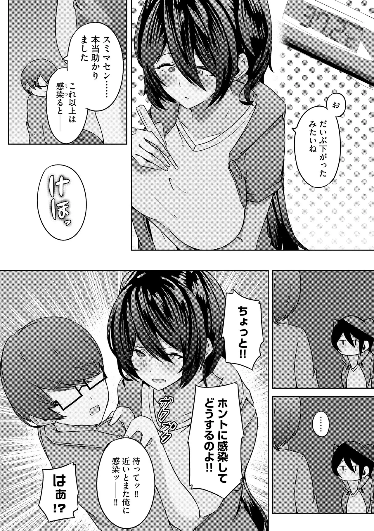 หน้า 324