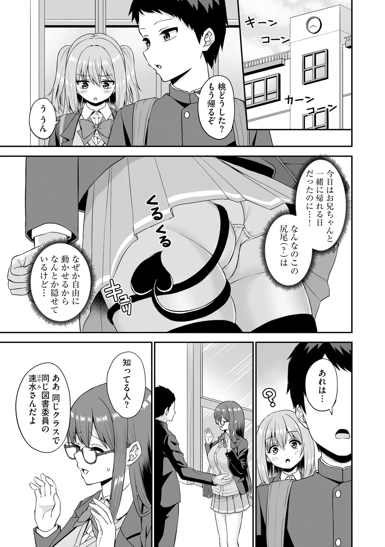 หน้า 333