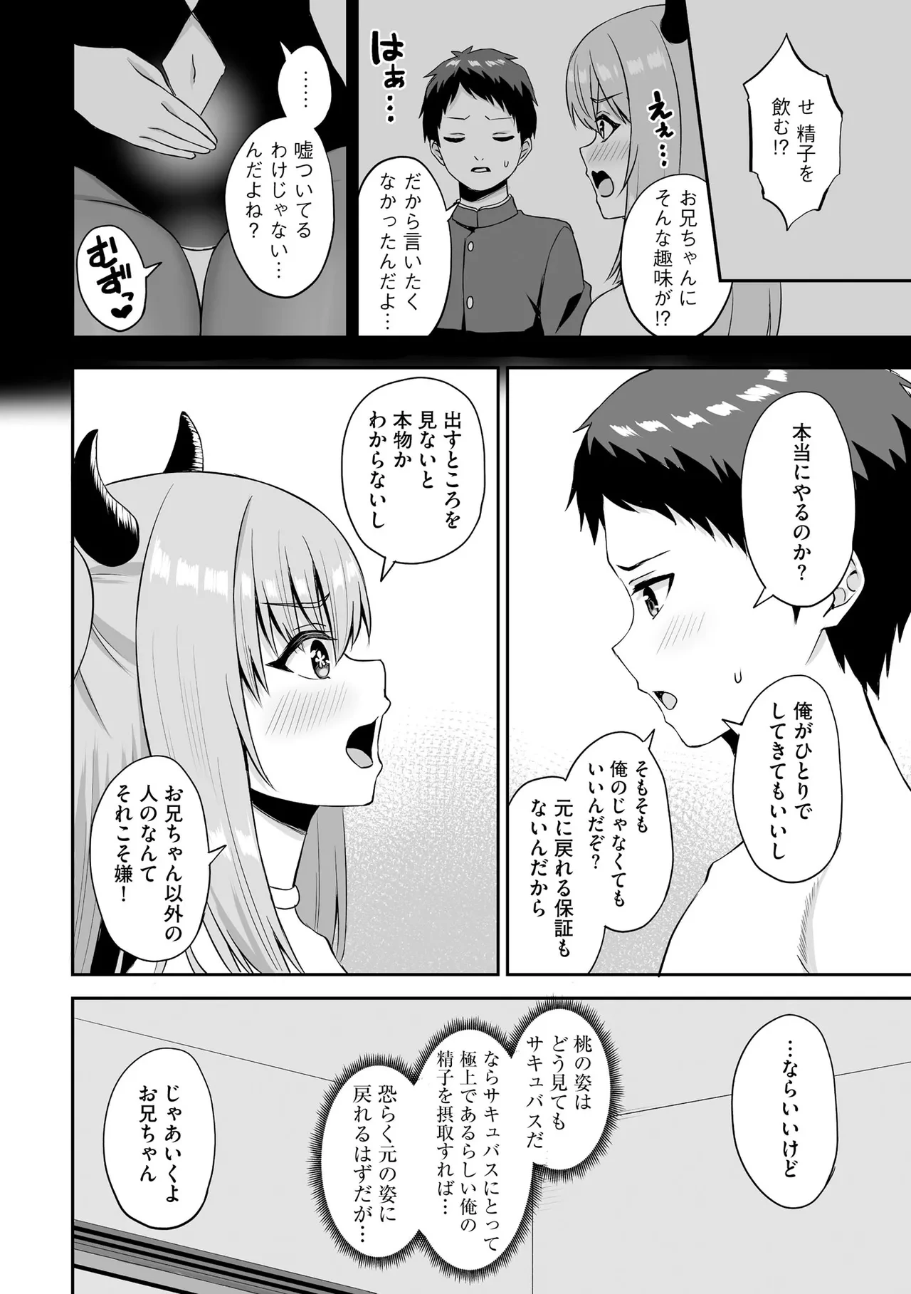 หน้า 342