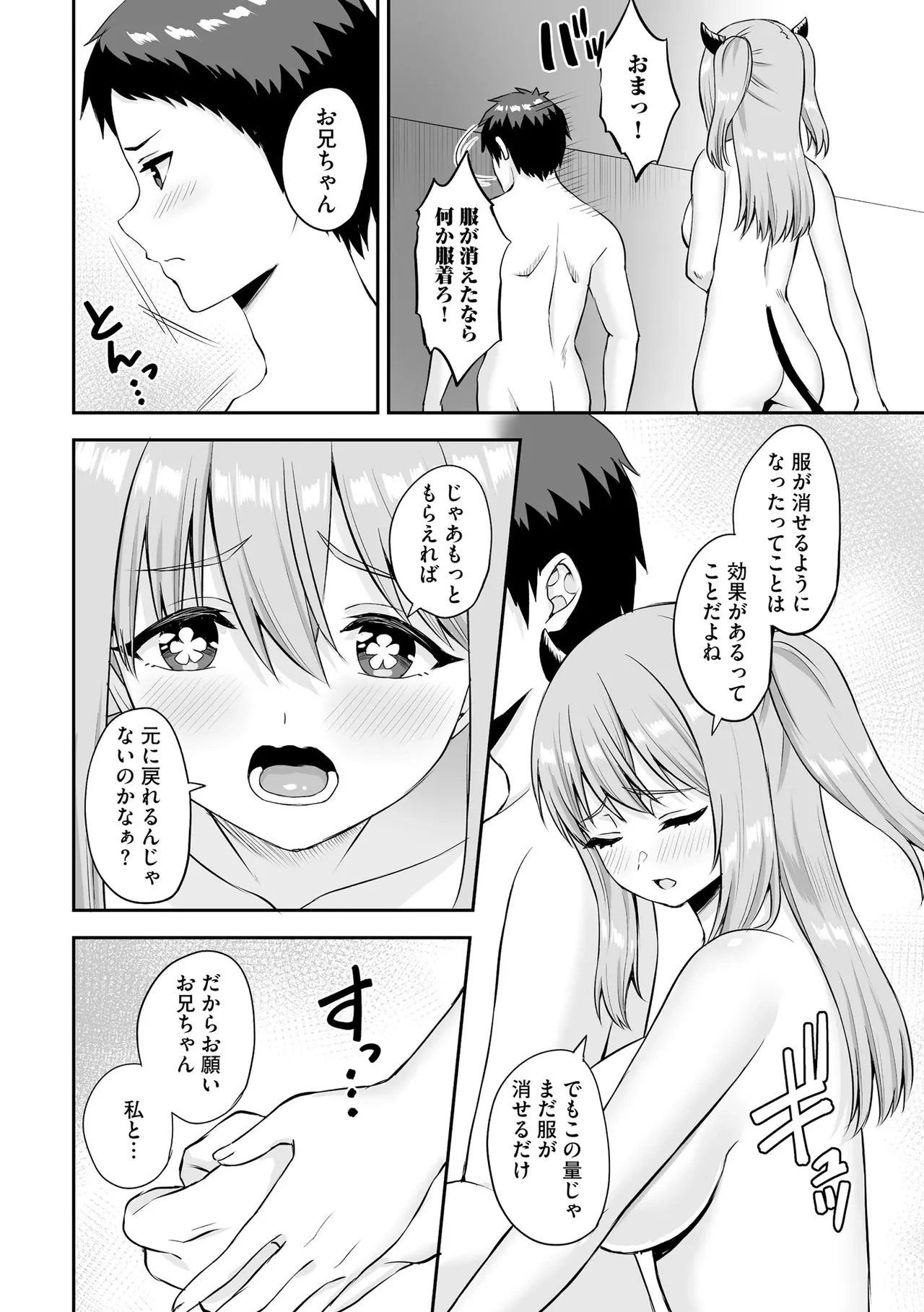 หน้า 346