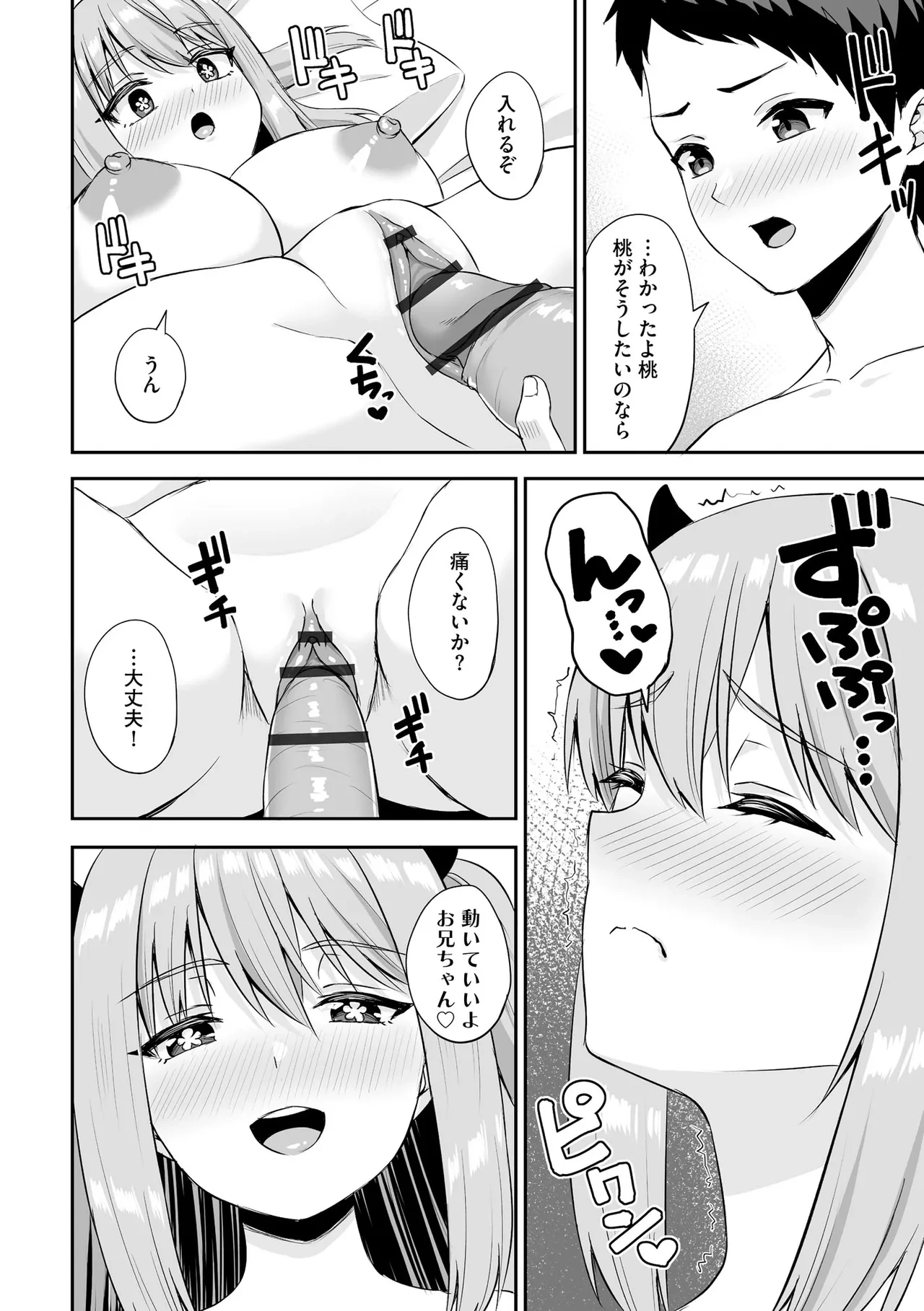 หน้า 348