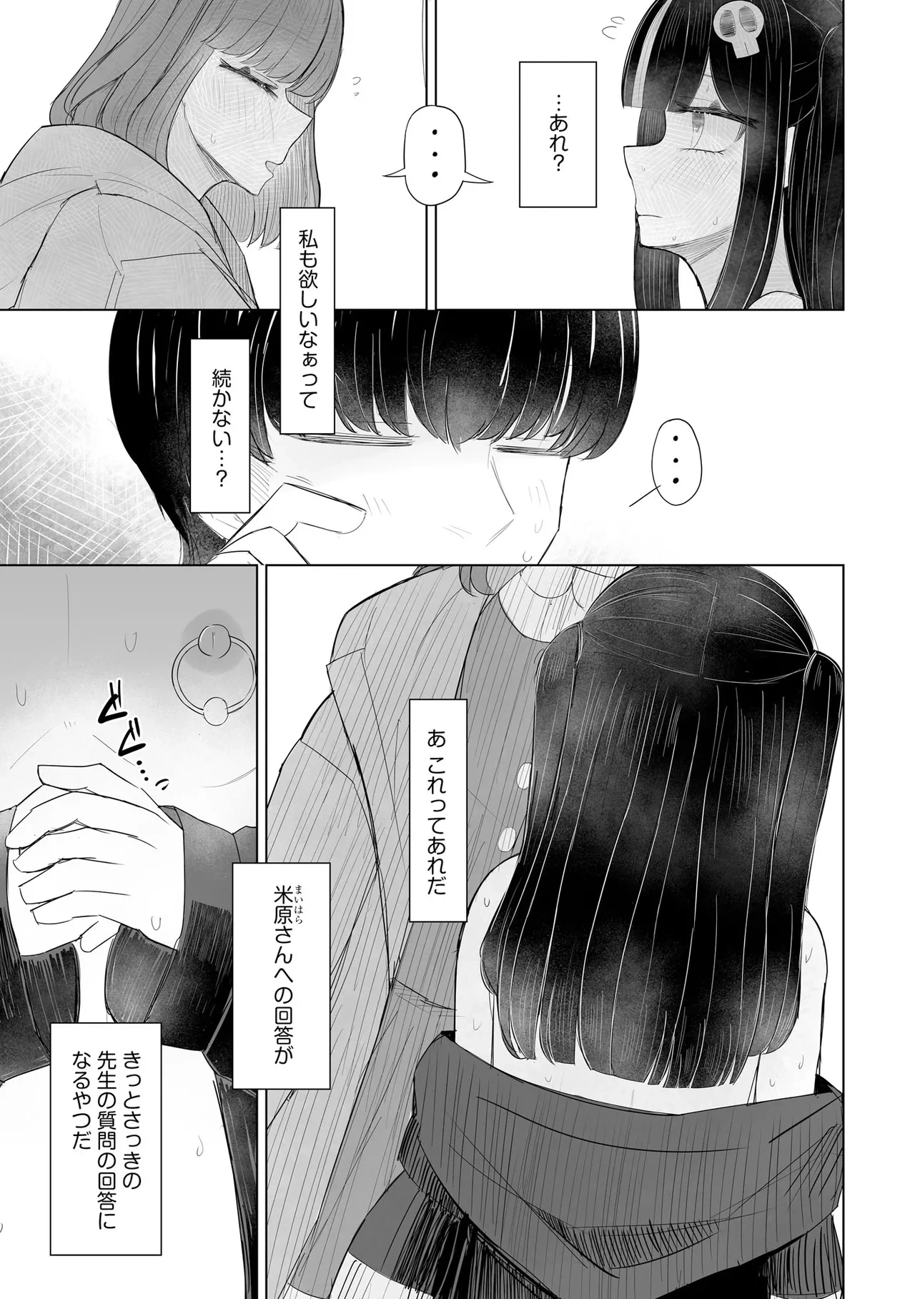 หน้า 359