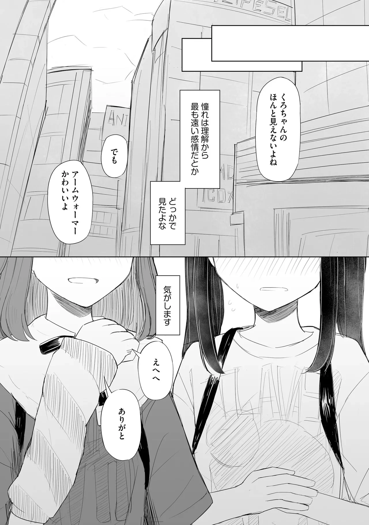 หน้า 366