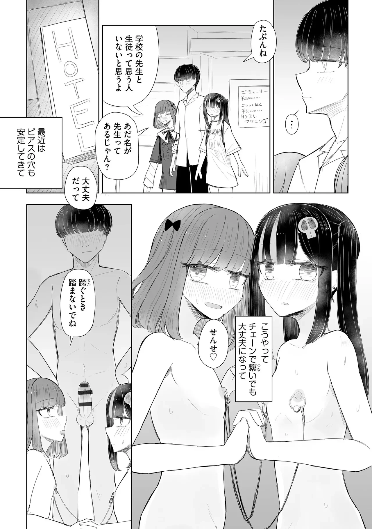 หน้า 368
