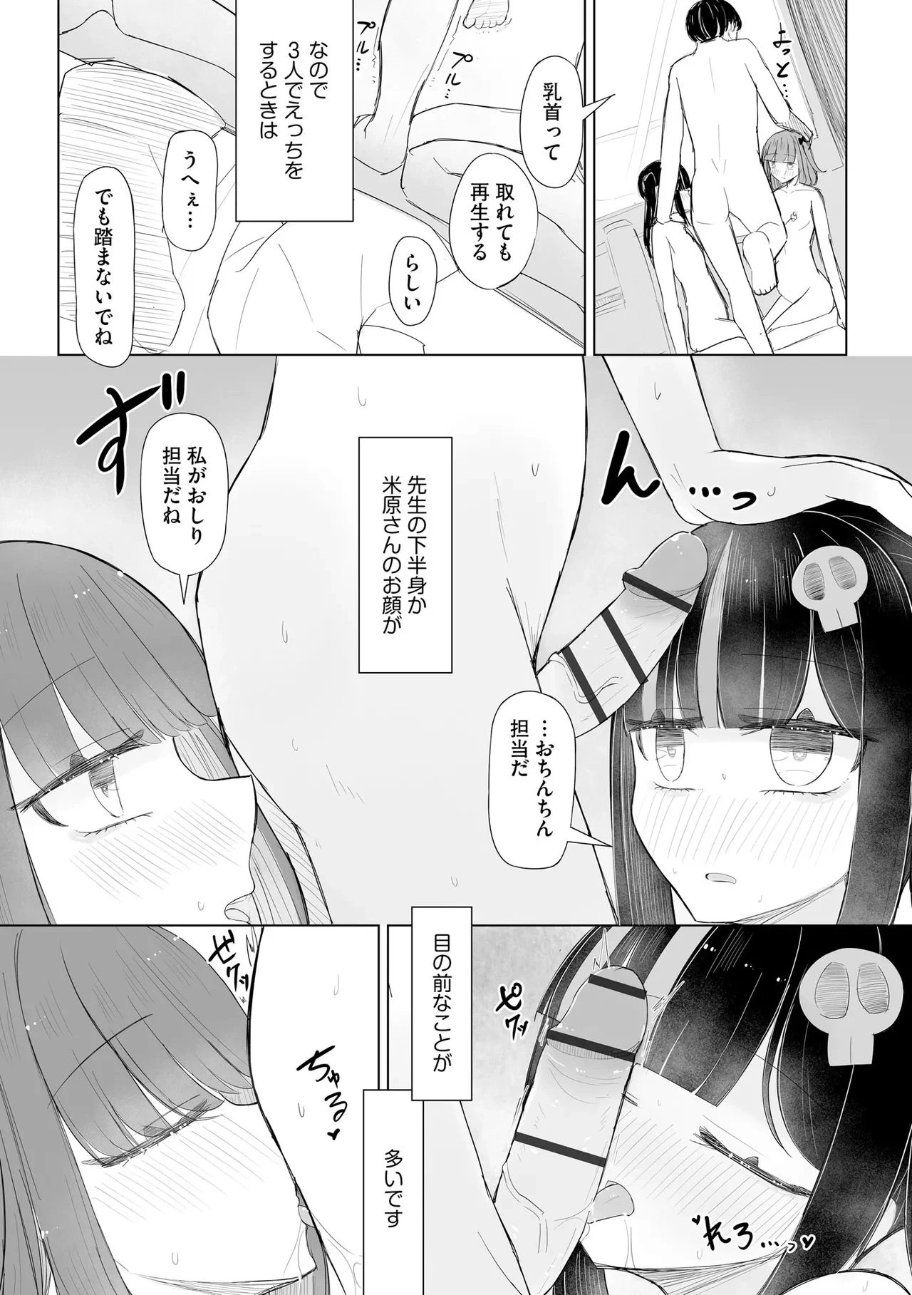 หน้า 369