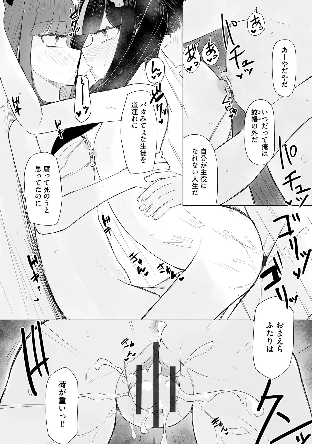 หน้า 374