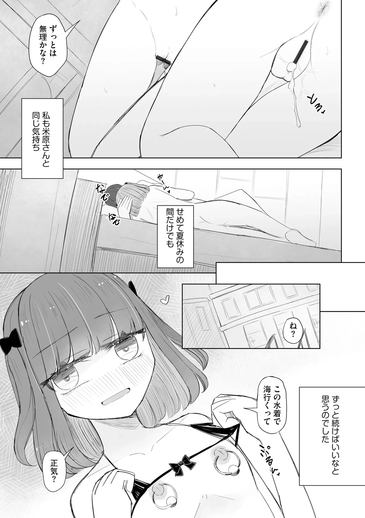หน้า 379