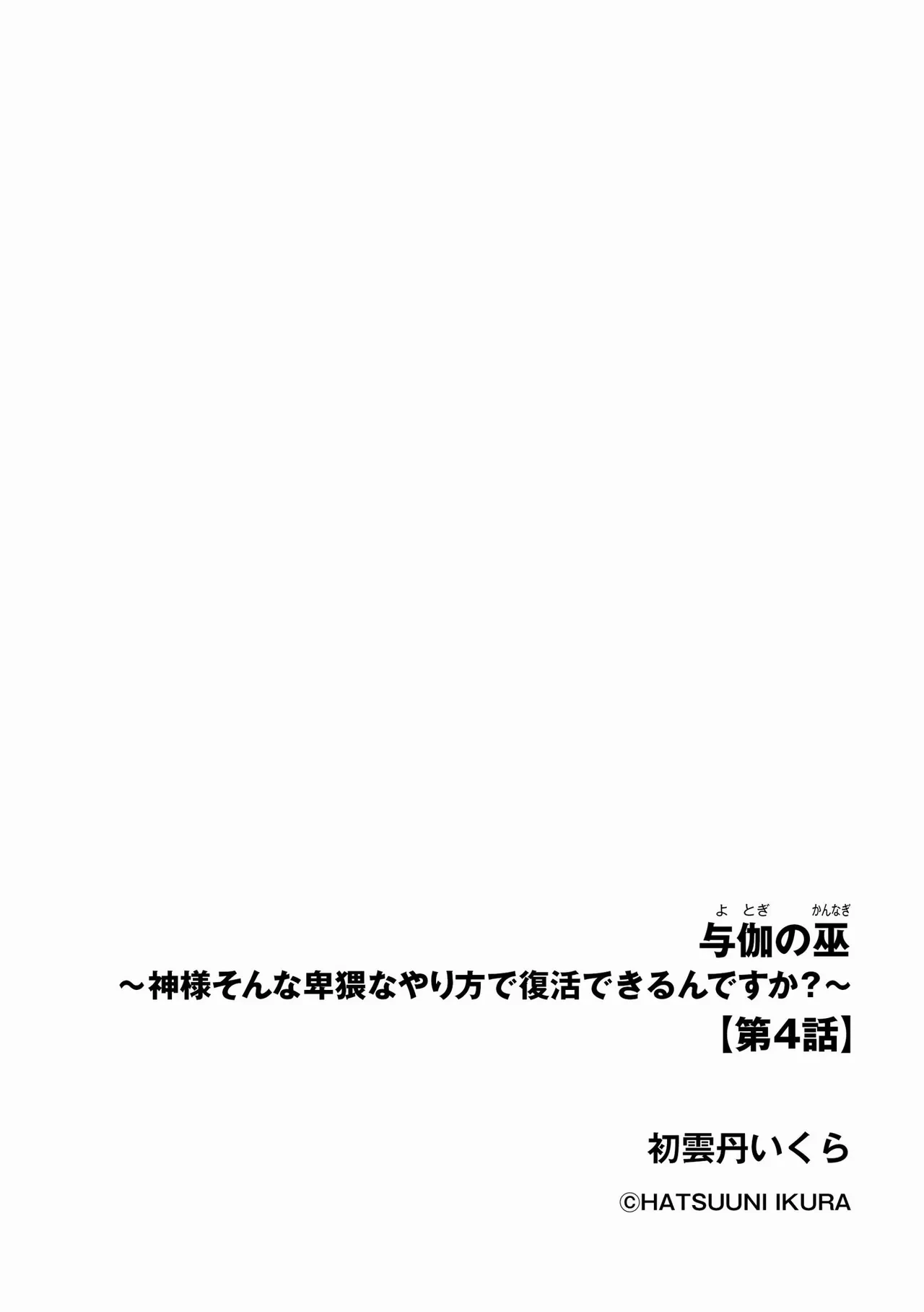 หน้า 384