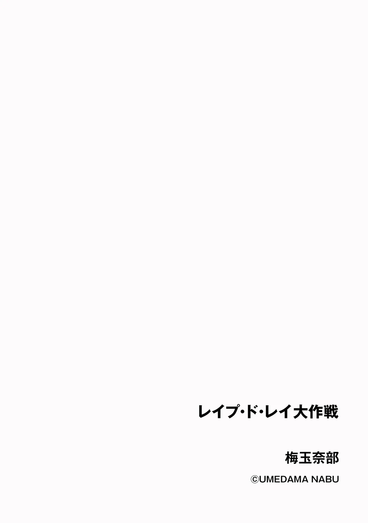 หน้า 412