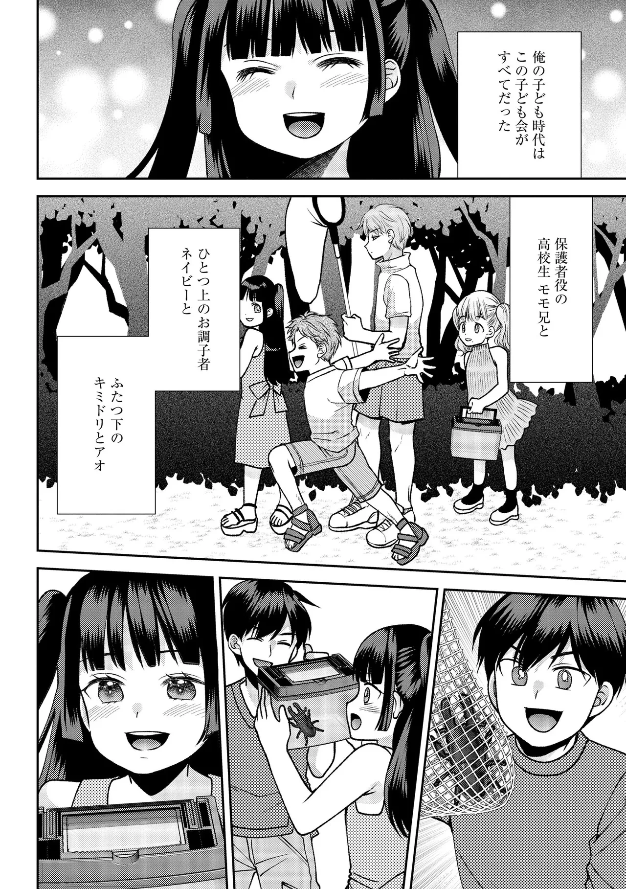 หน้า 10