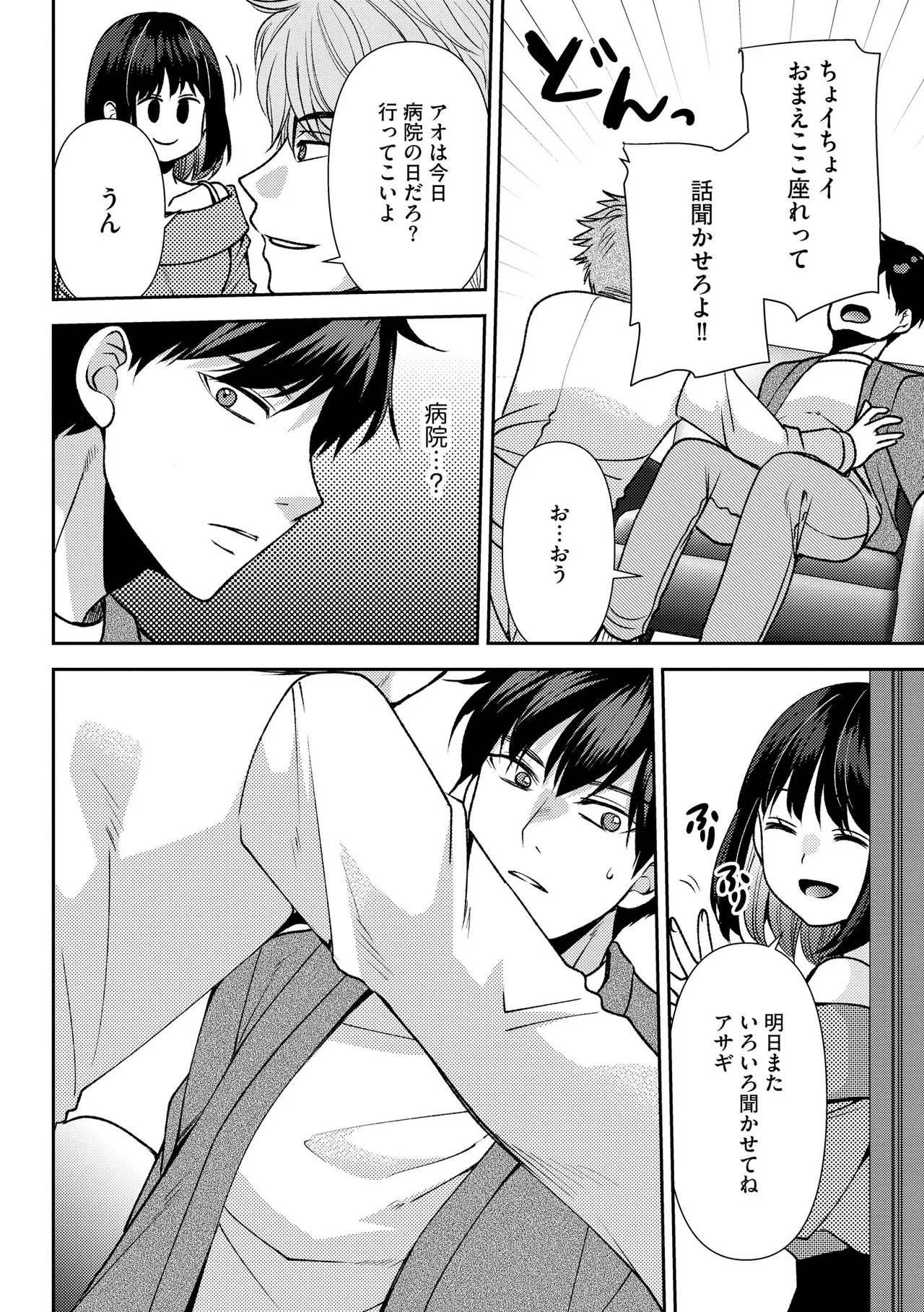 หน้า 16