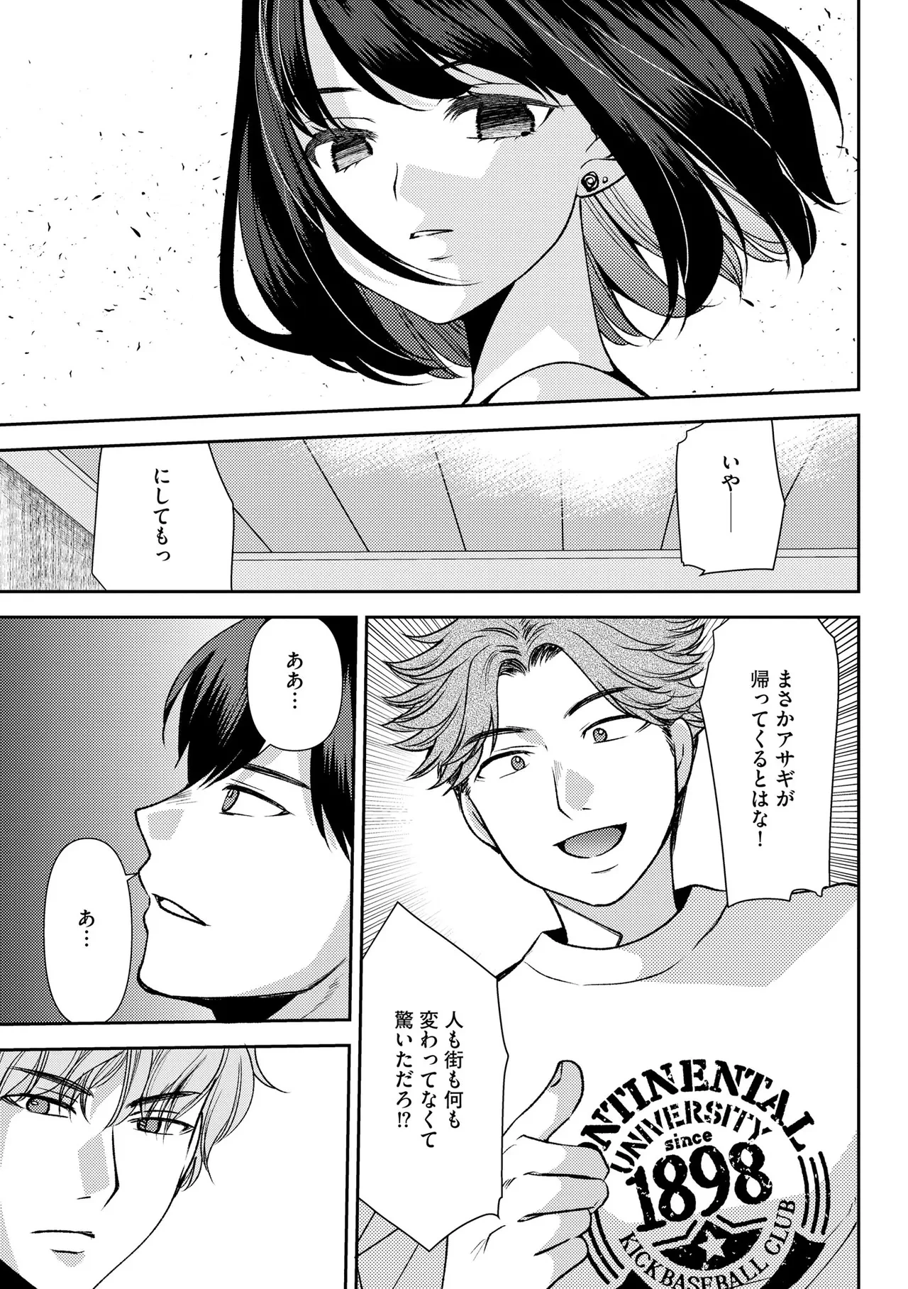 หน้า 17