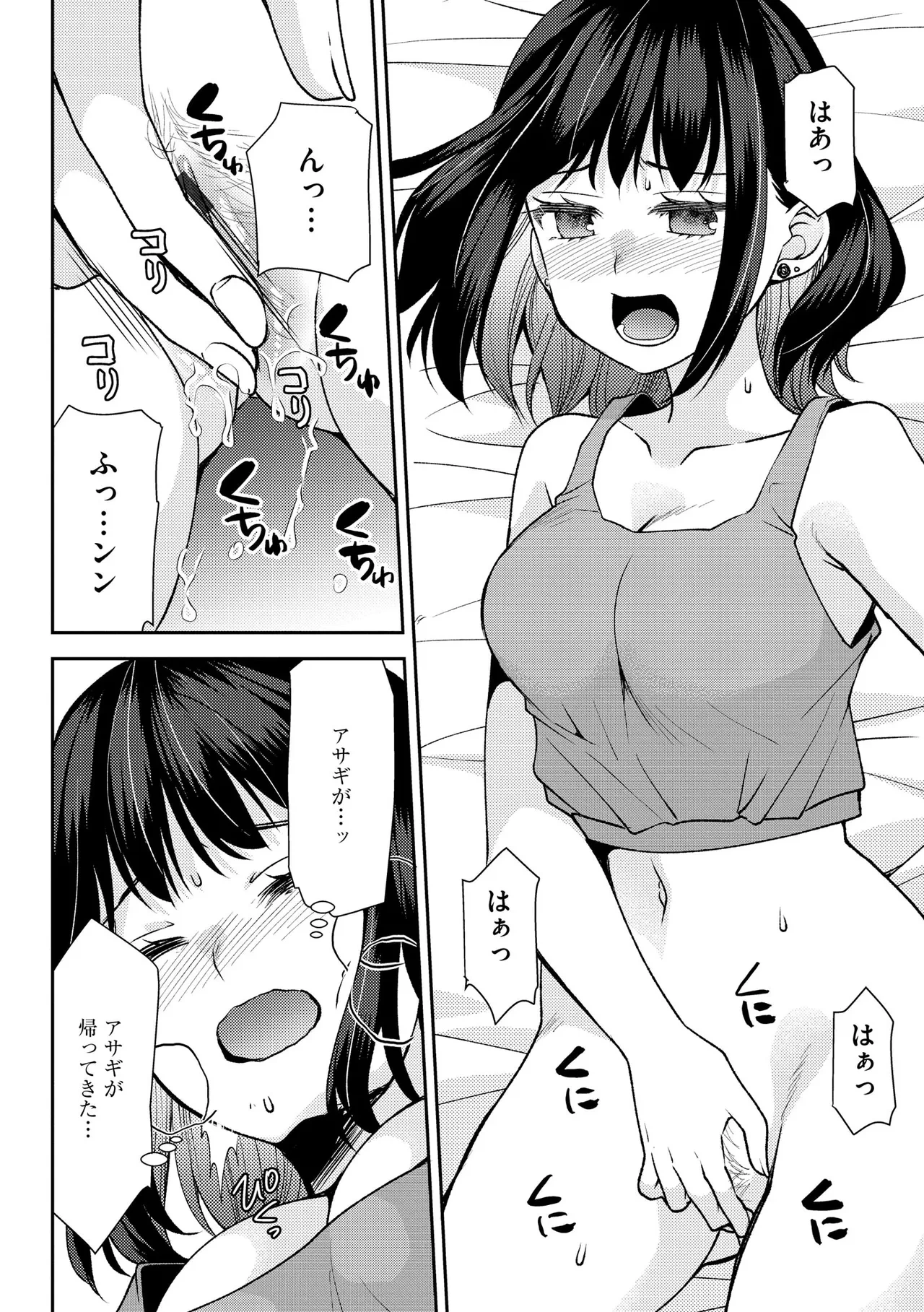 หน้า 20