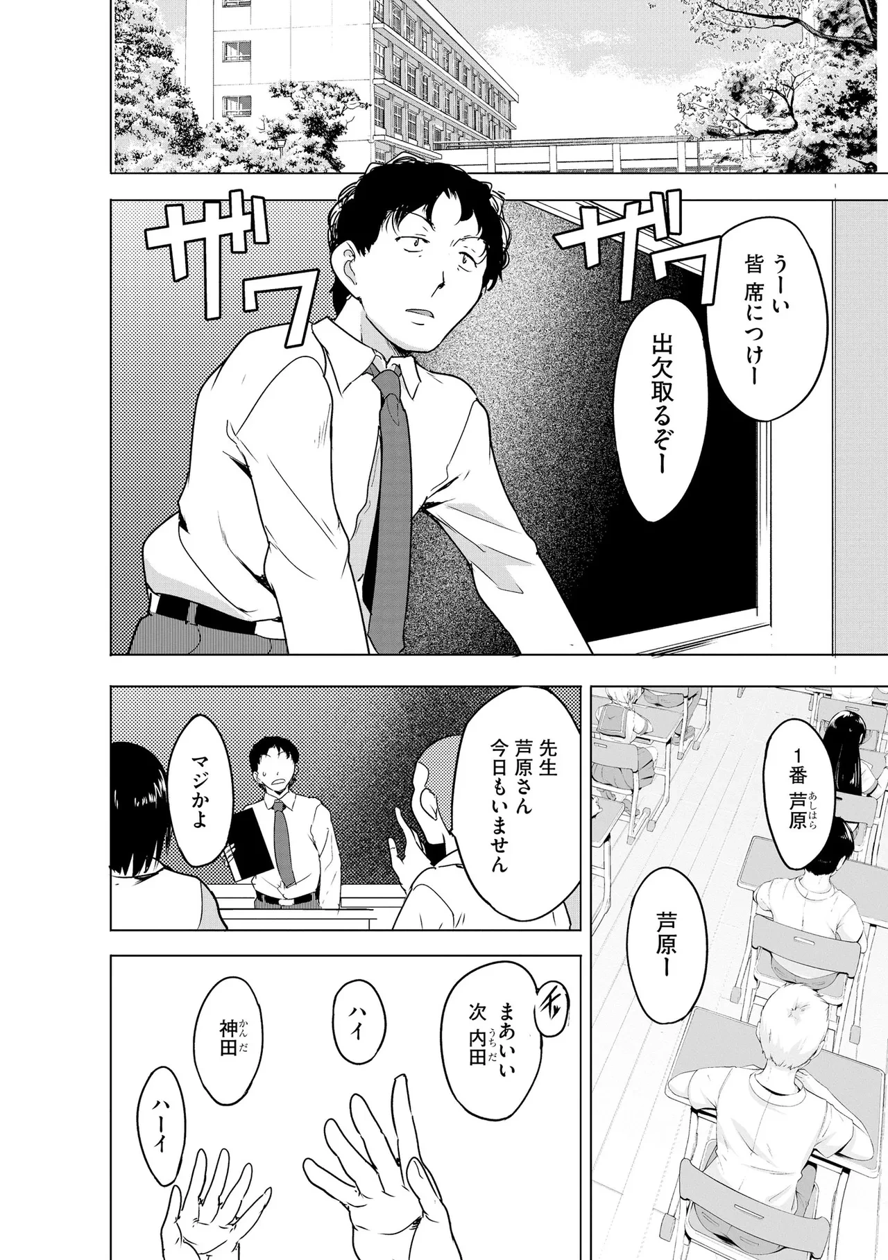 หน้า 36