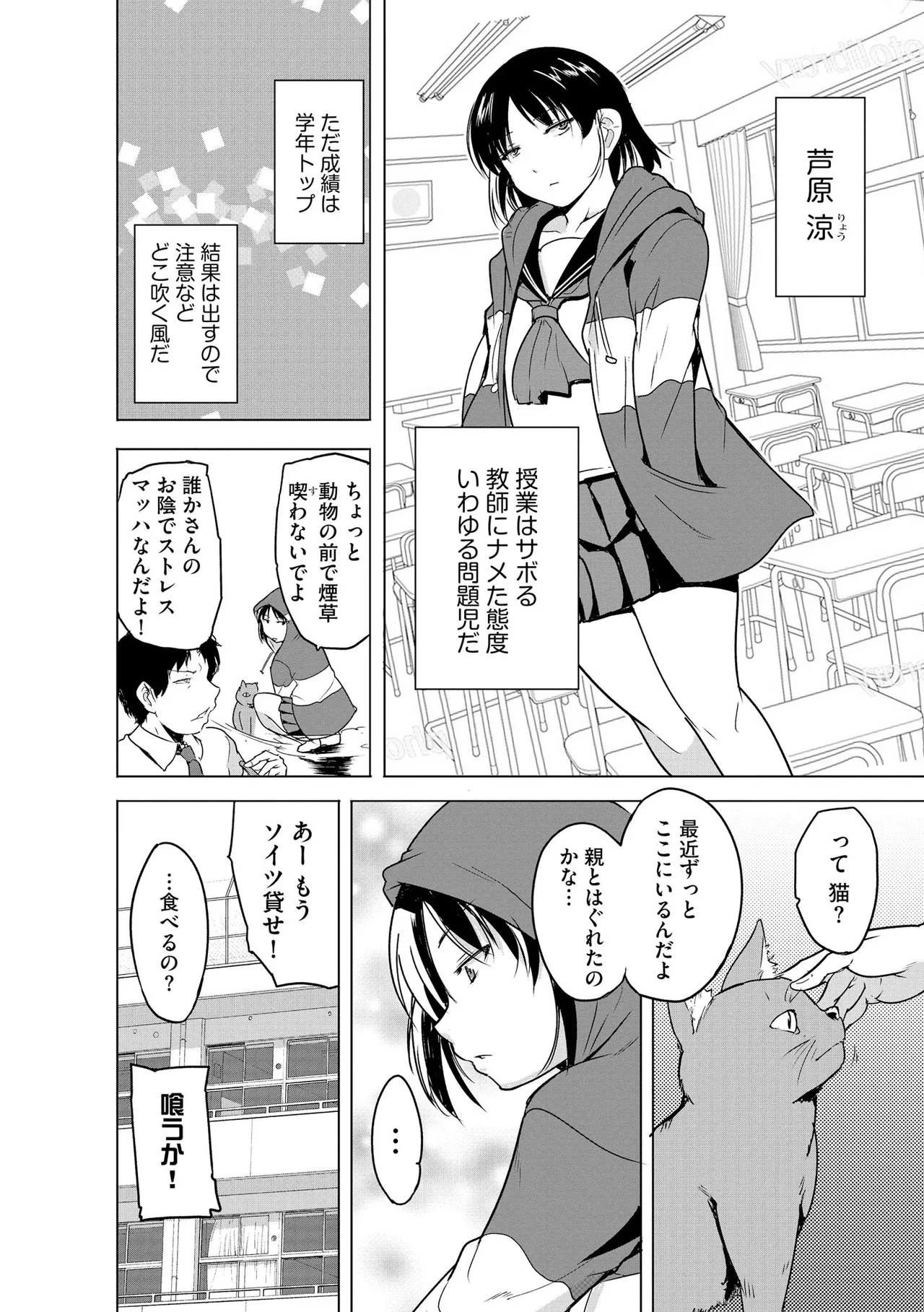 หน้า 38
