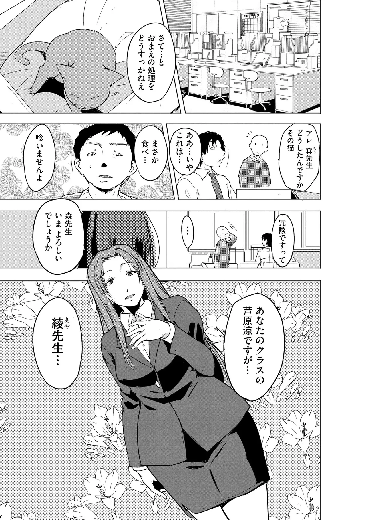 หน้า 39