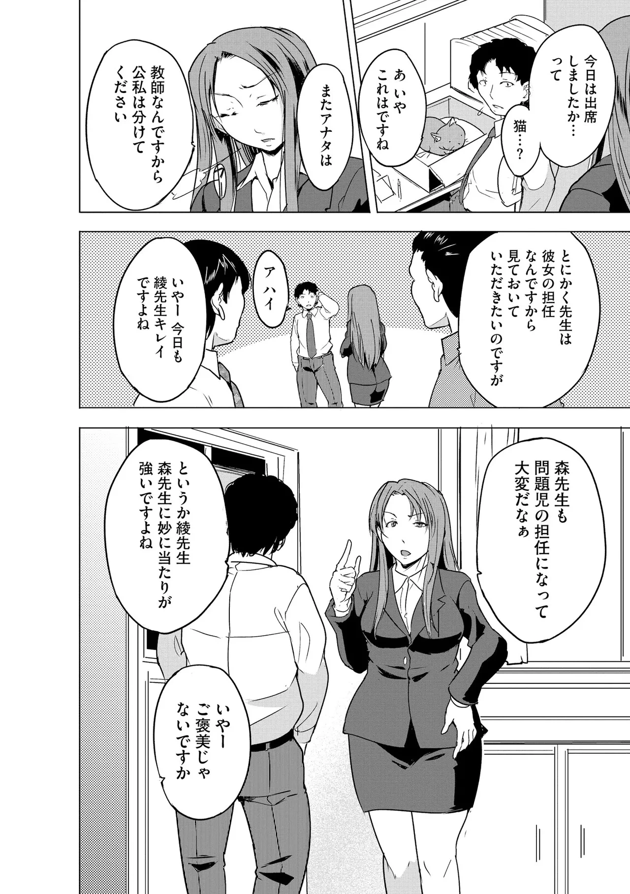 หน้า 40