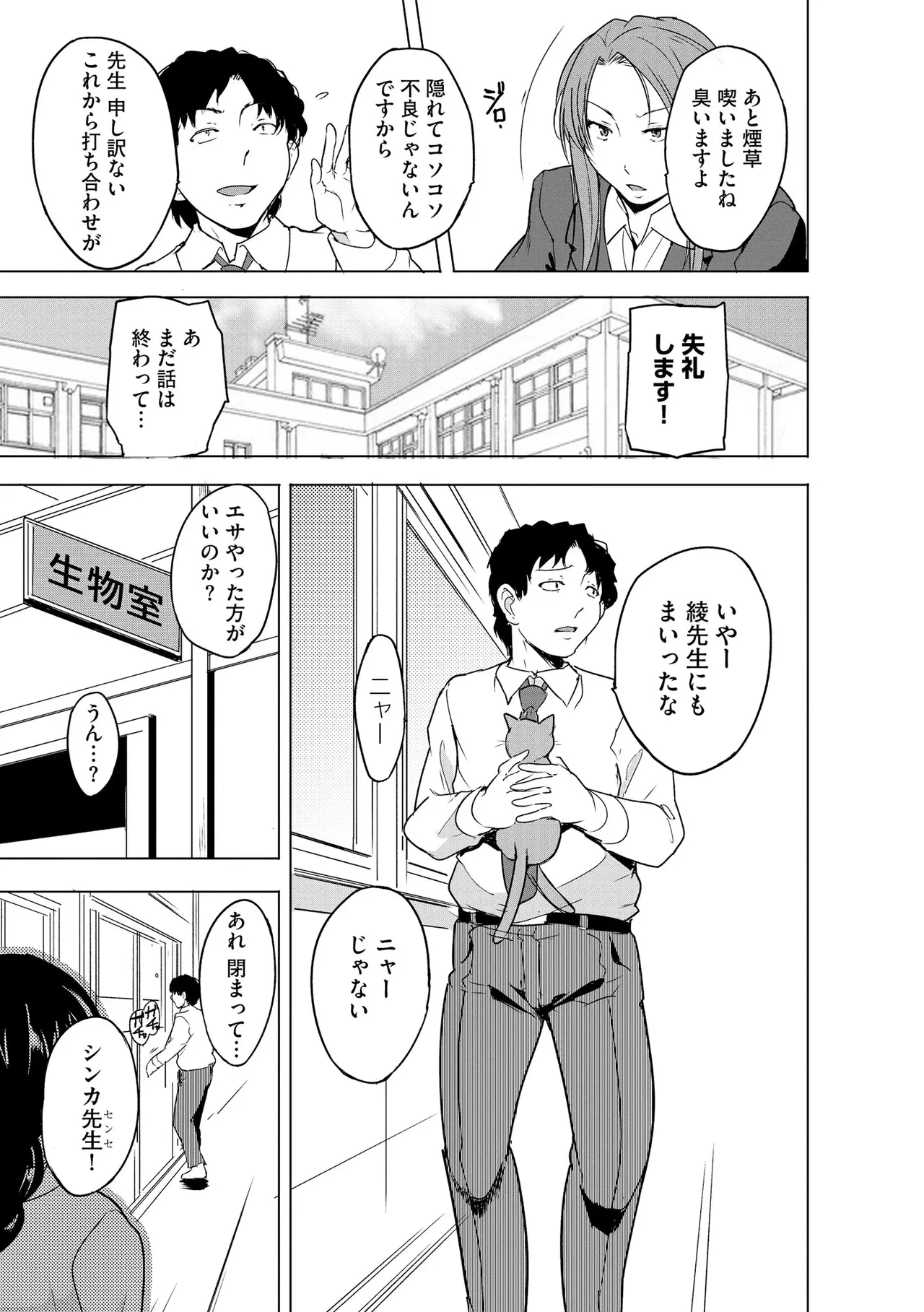 หน้า 41