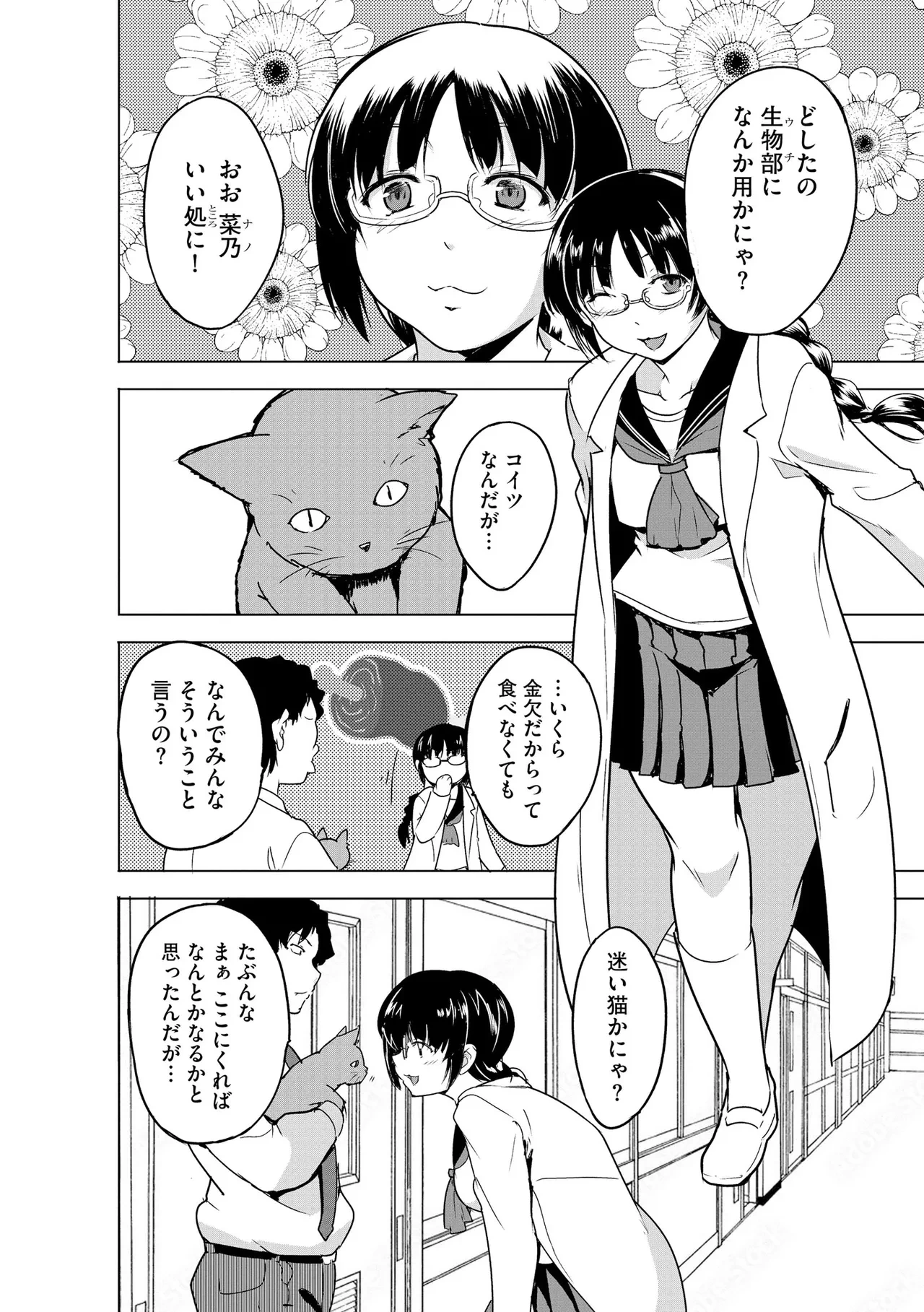 หน้า 42