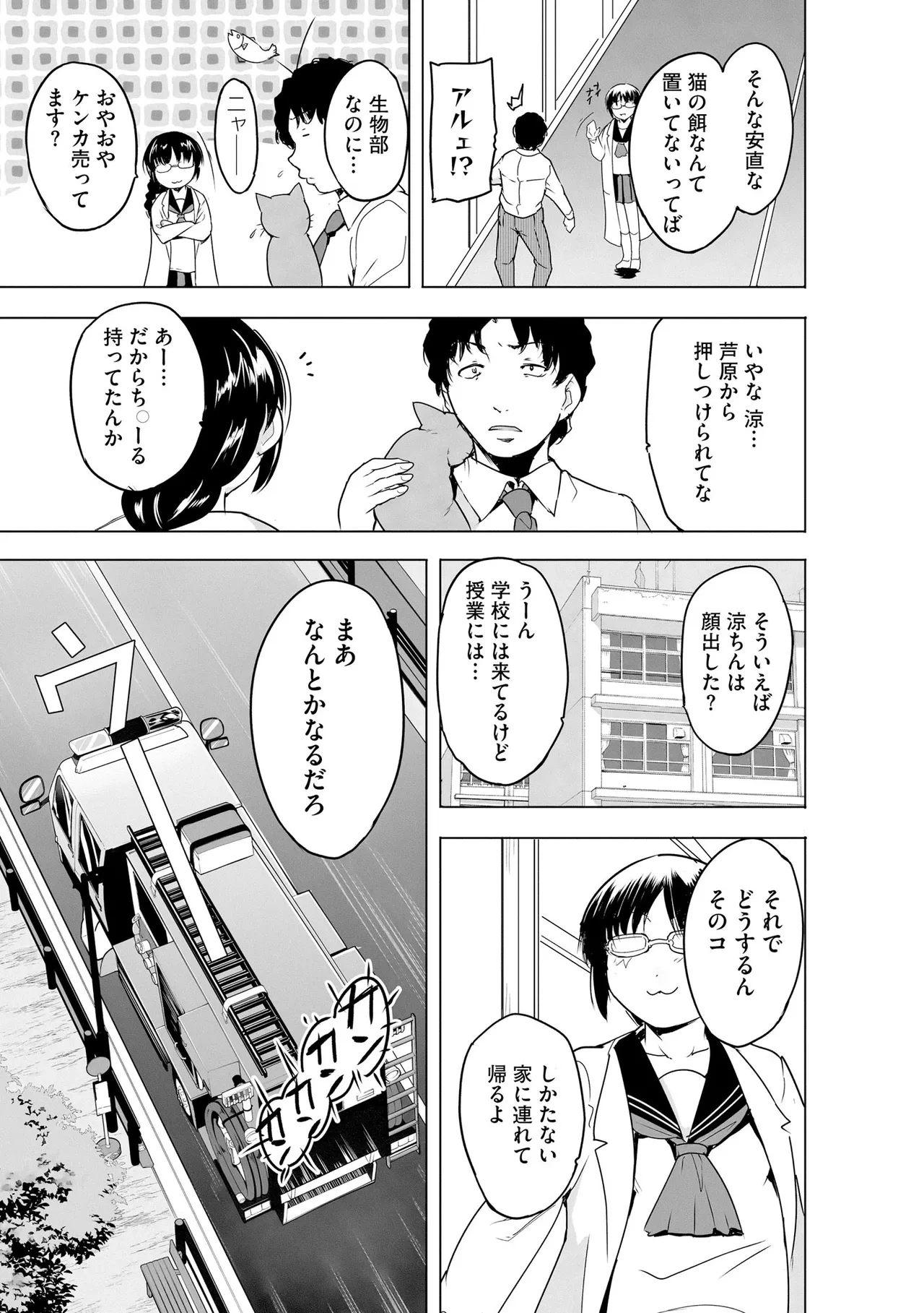 หน้า 43