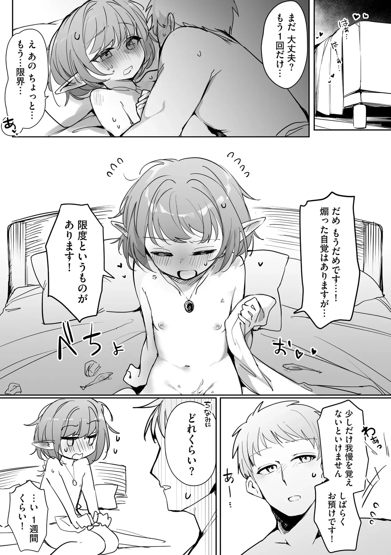 หน้า 63