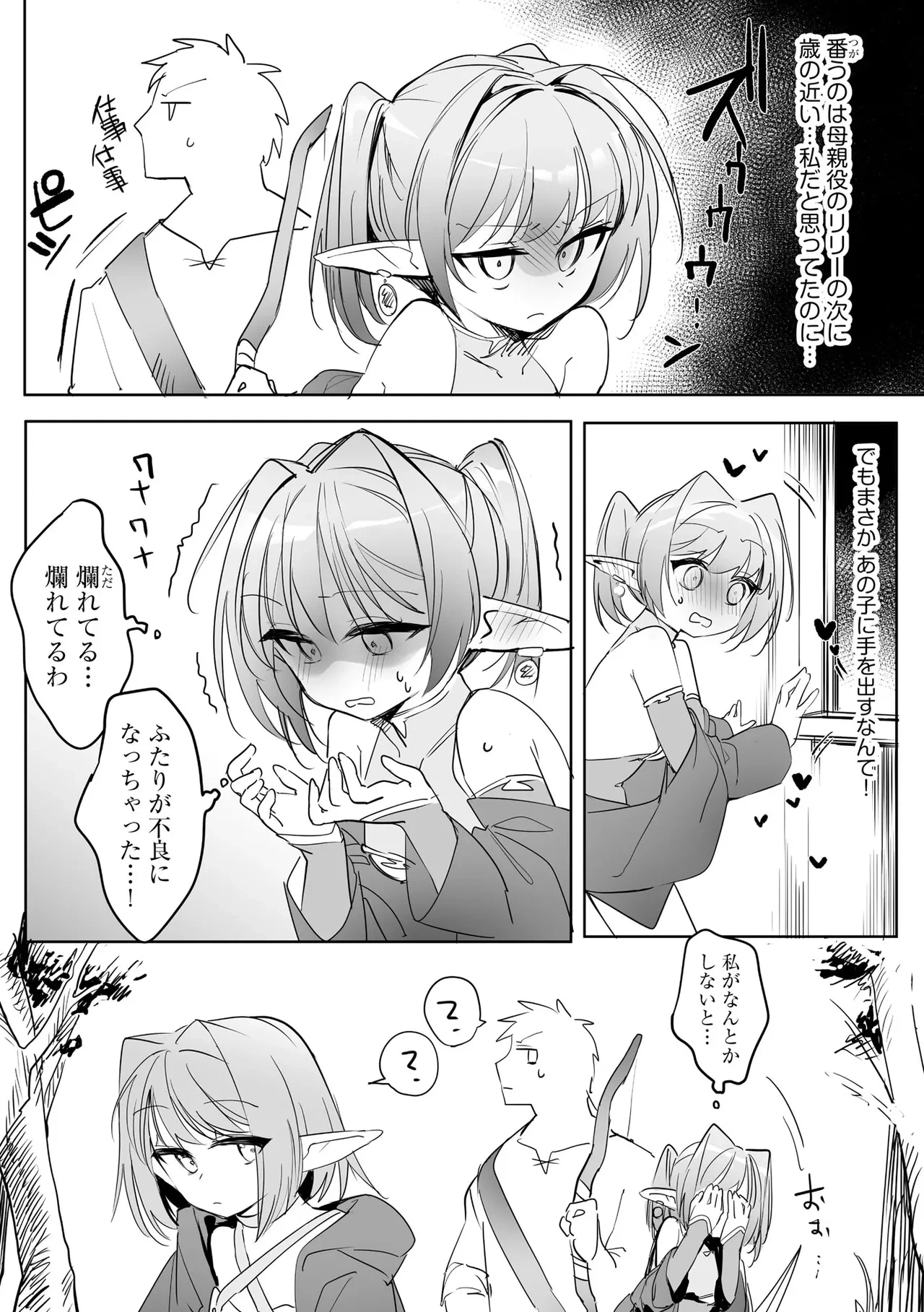 หน้า 67
