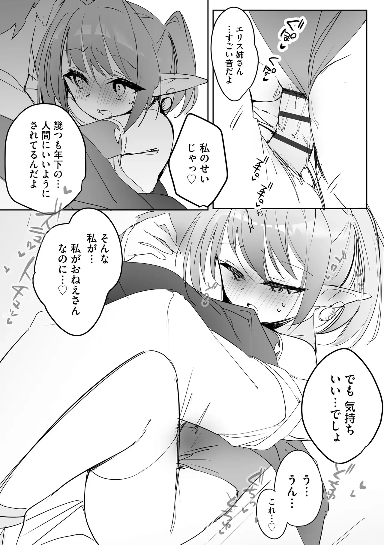 หน้า 79