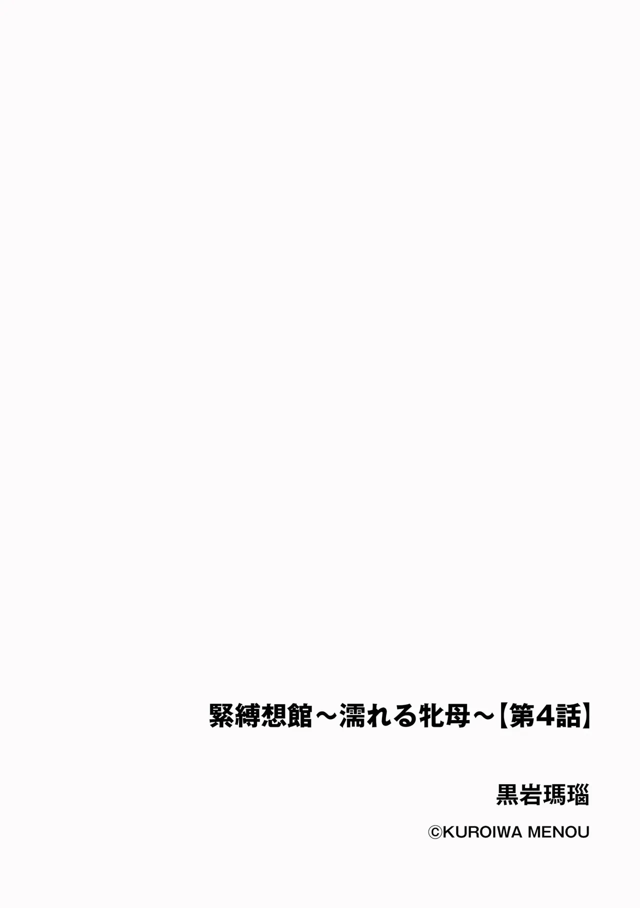 หน้า 86