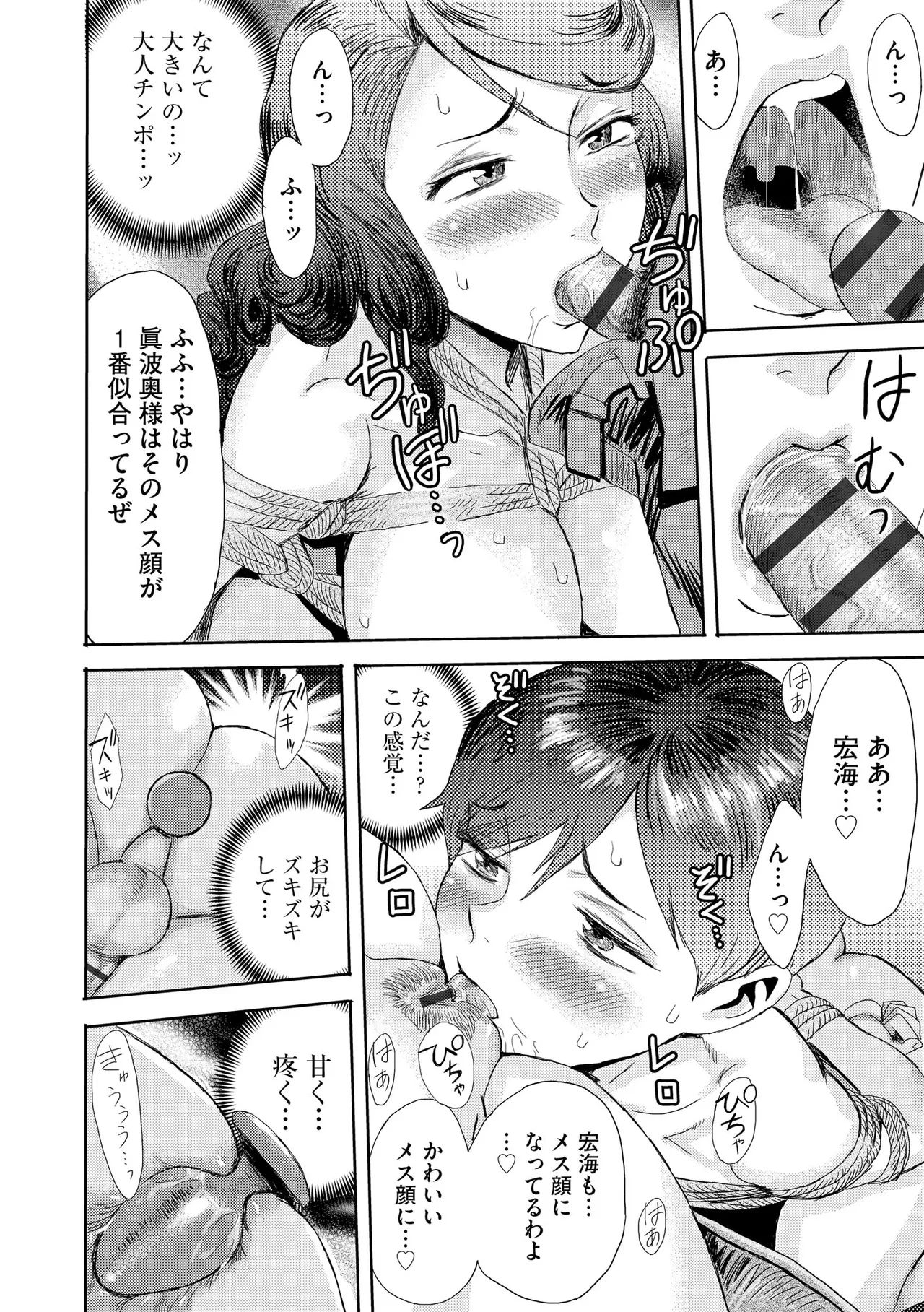 หน้า 102
