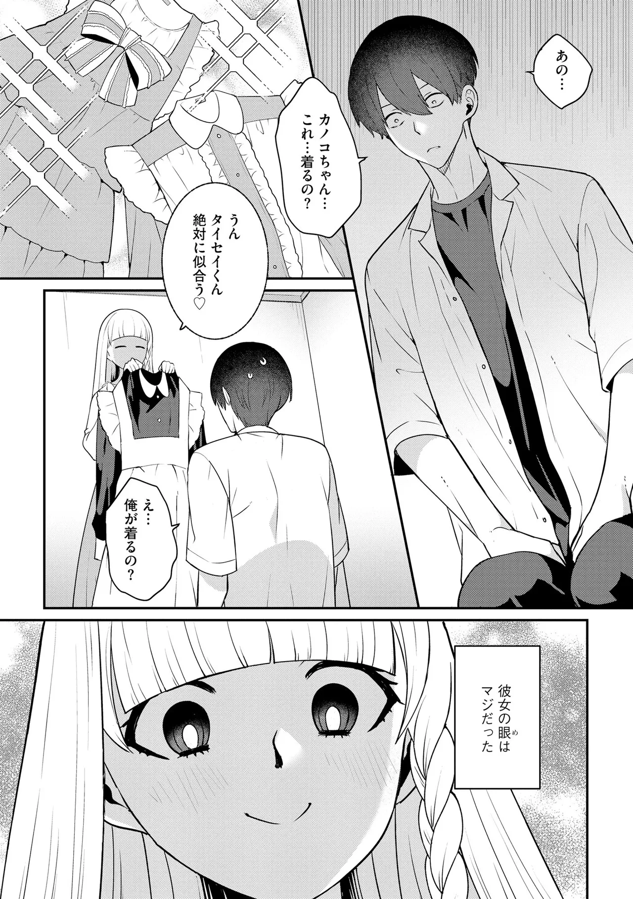 หน้า 139