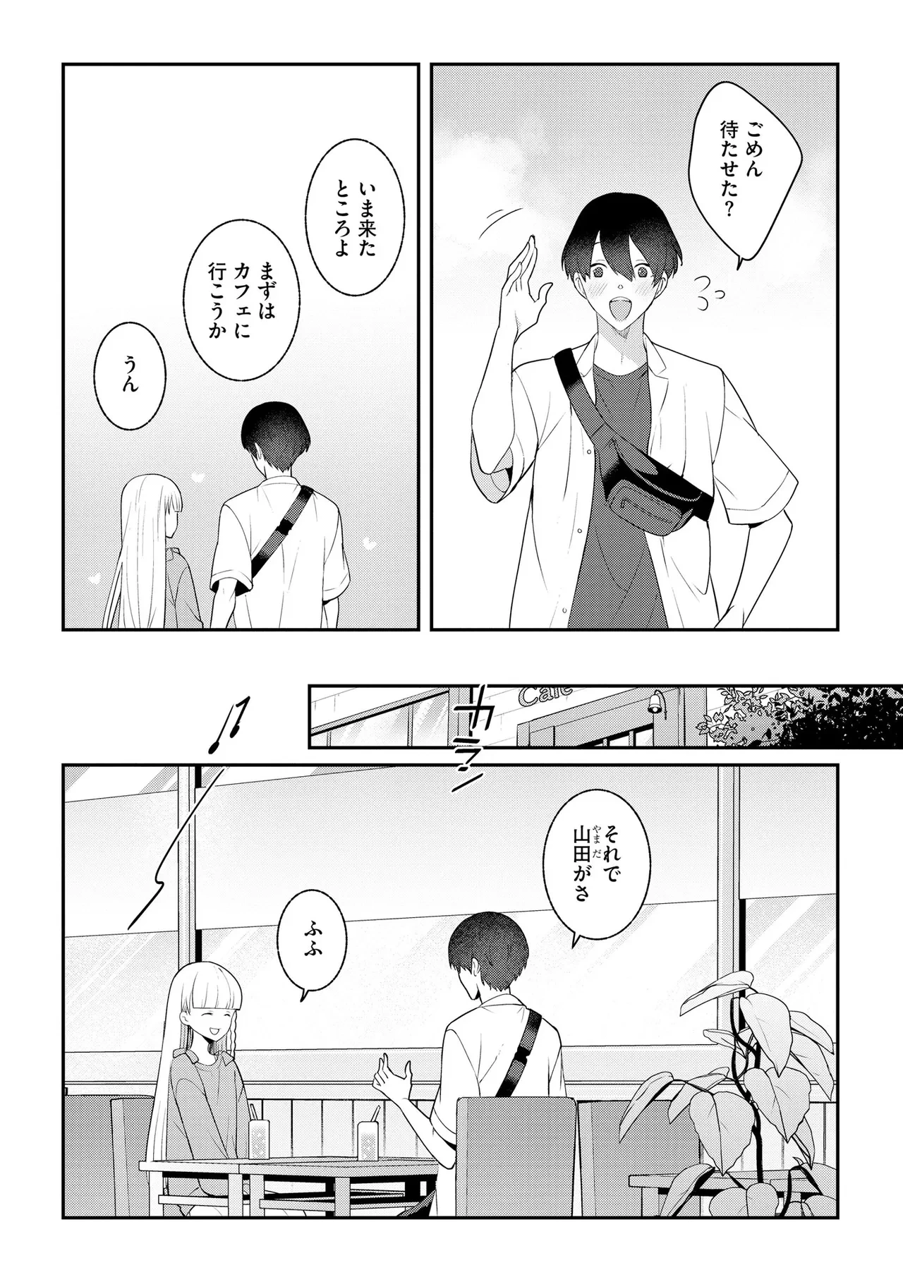 หน้า 141