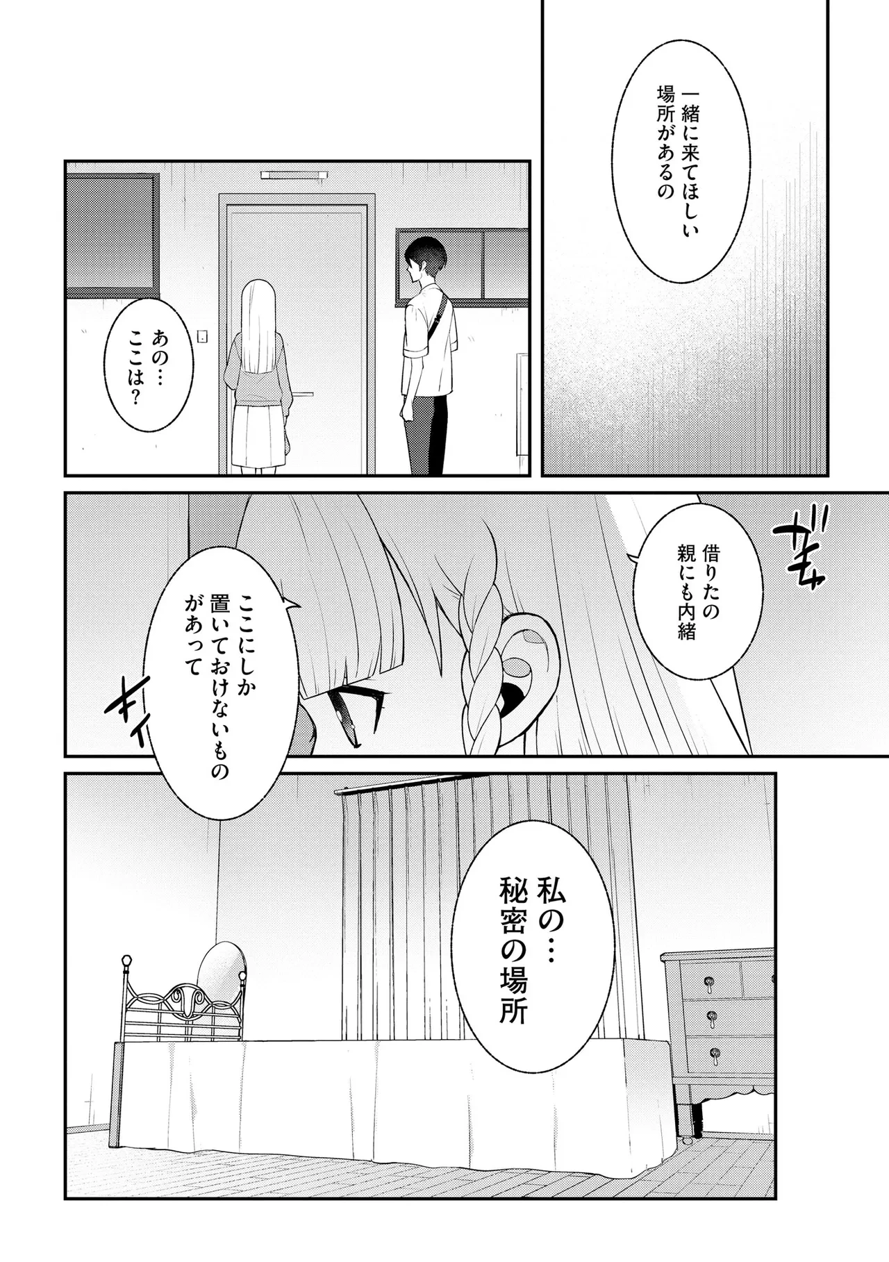 หน้า 144