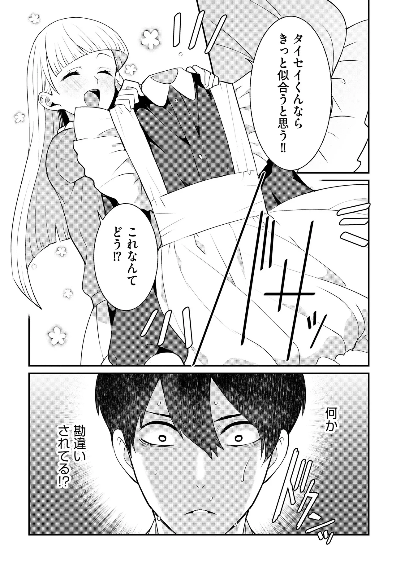 หน้า 146