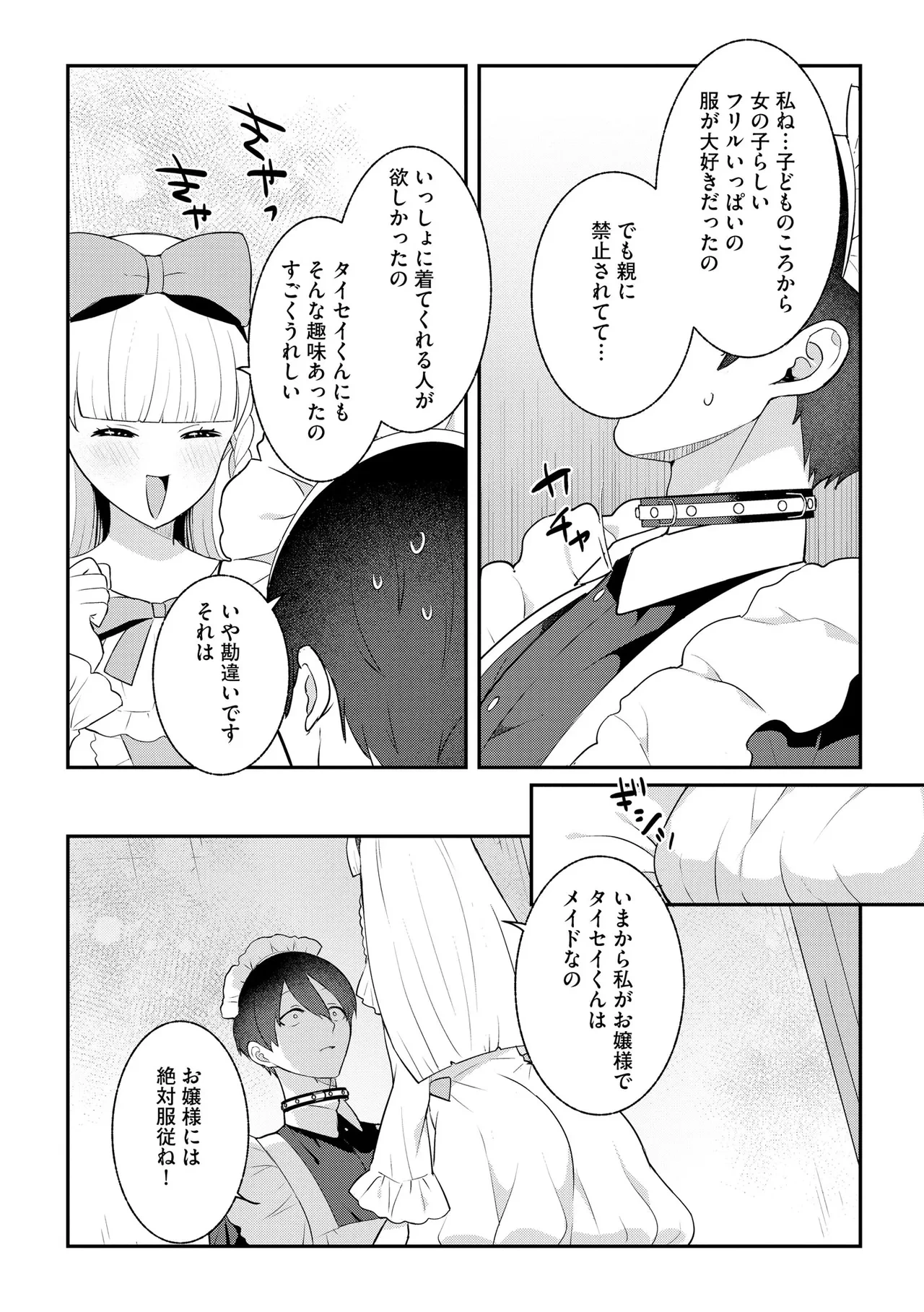 หน้า 148
