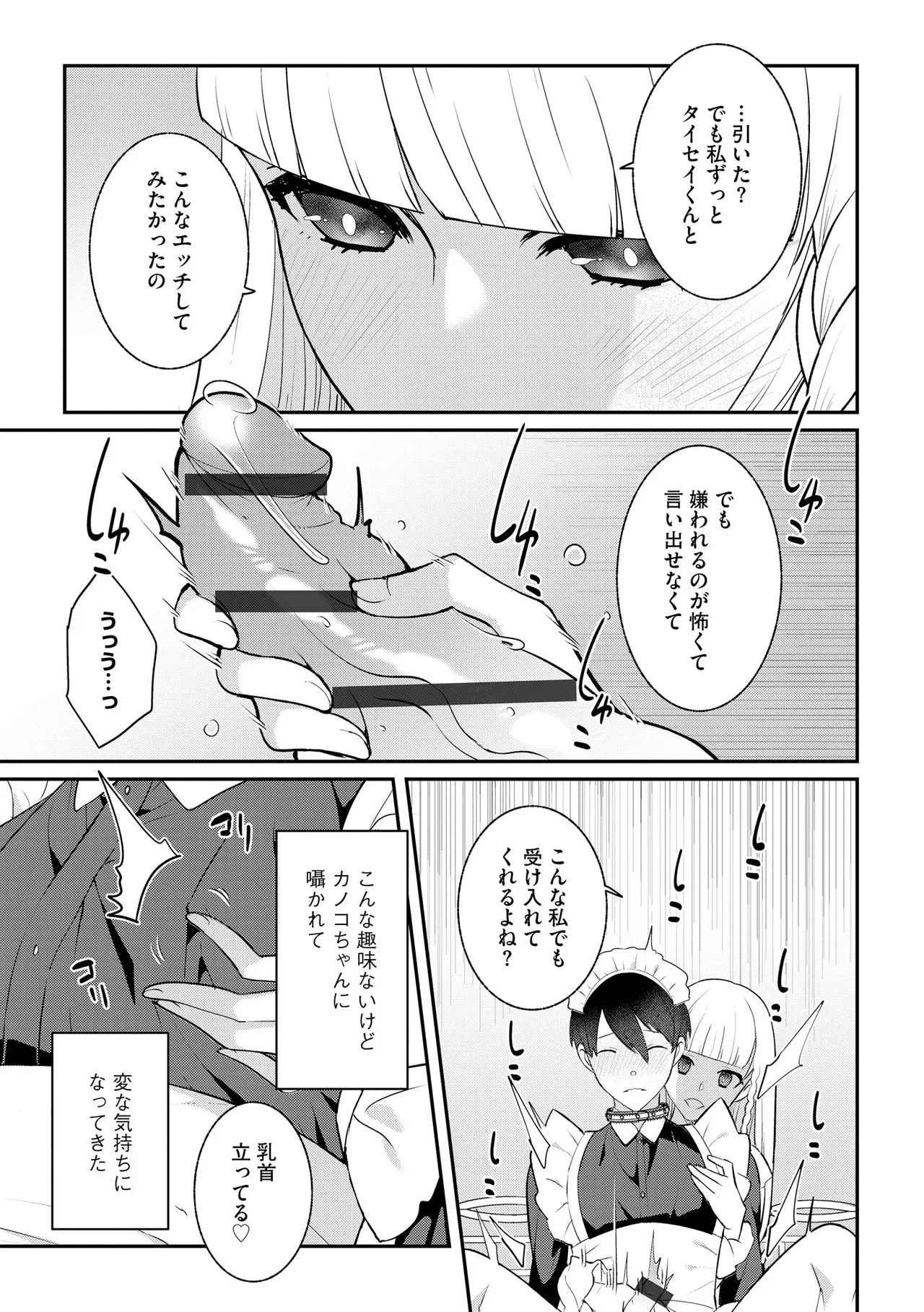 หน้า 151