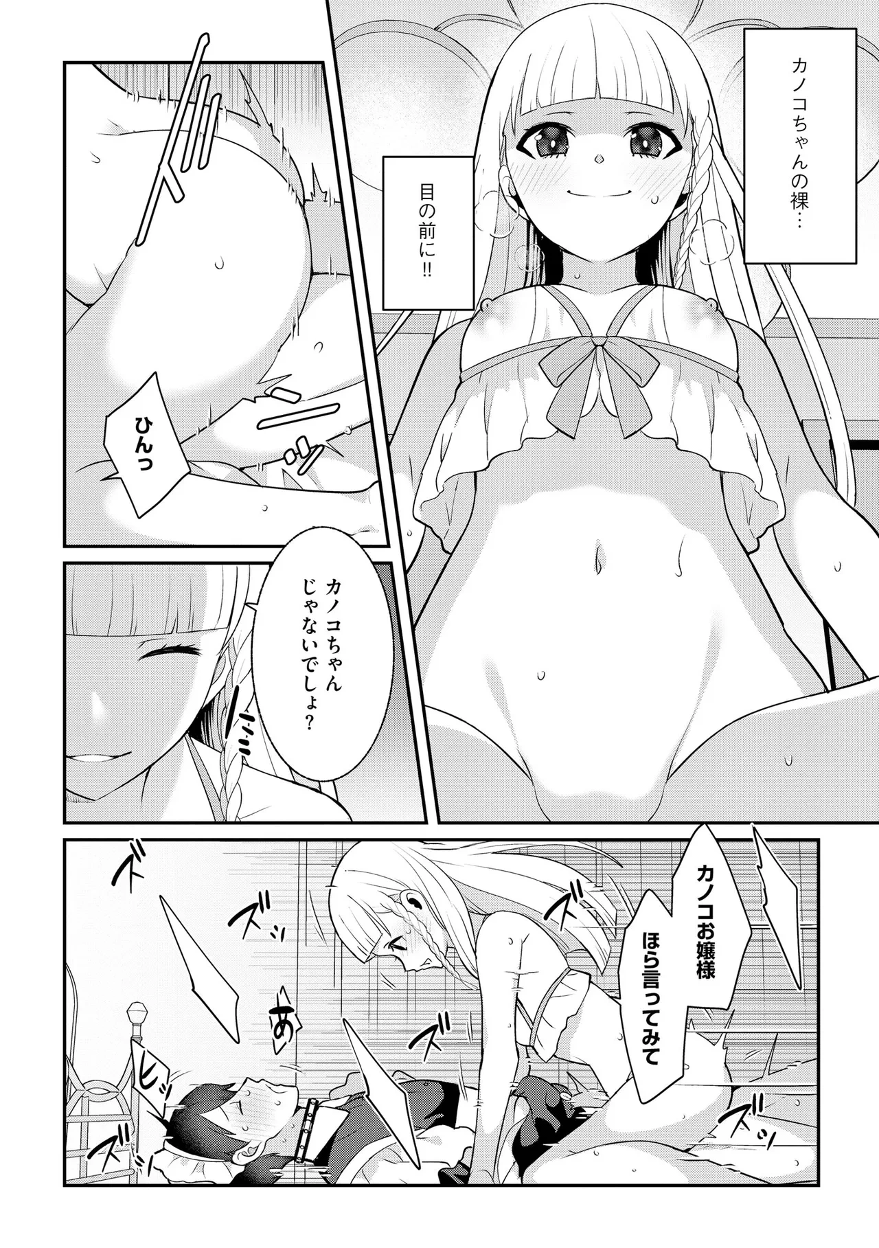 หน้า 154