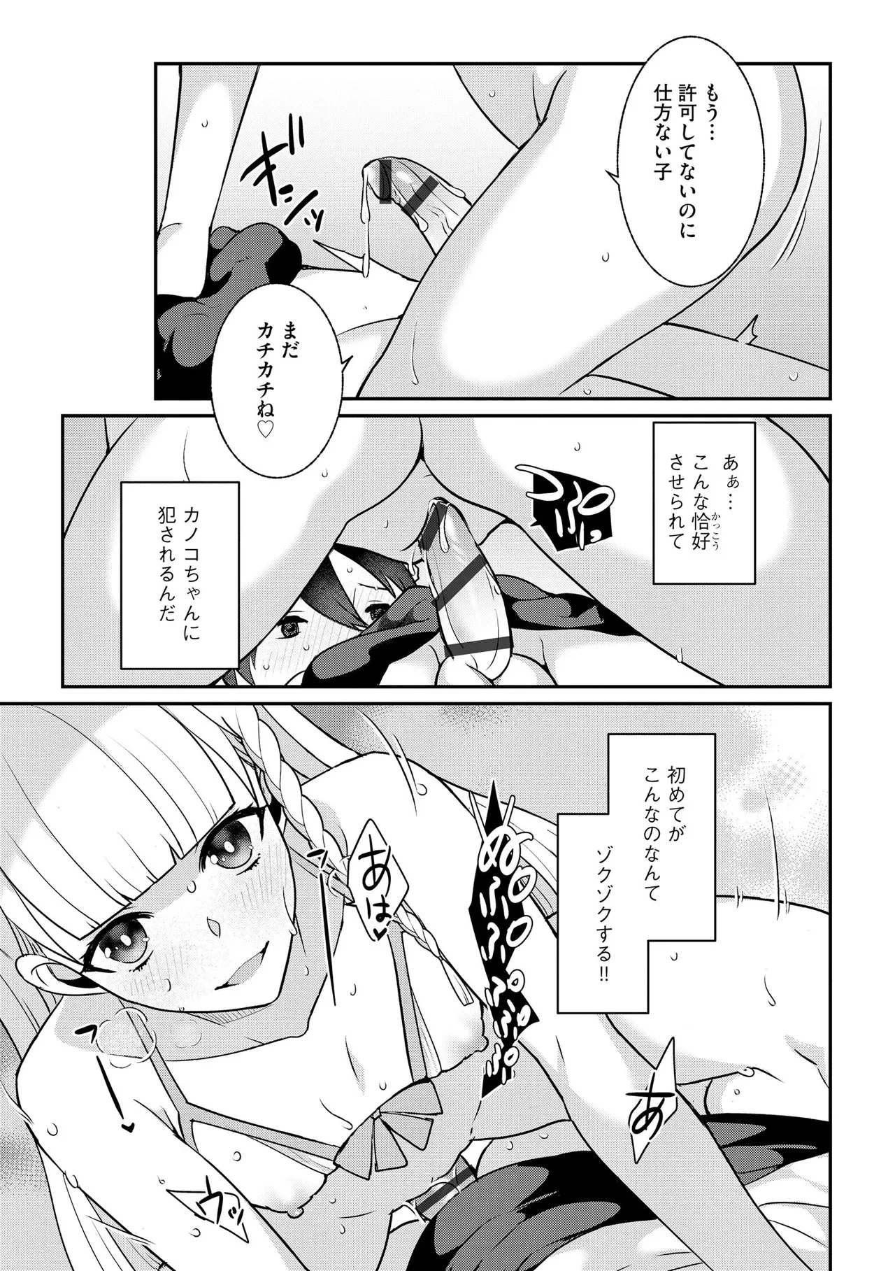 หน้า 157