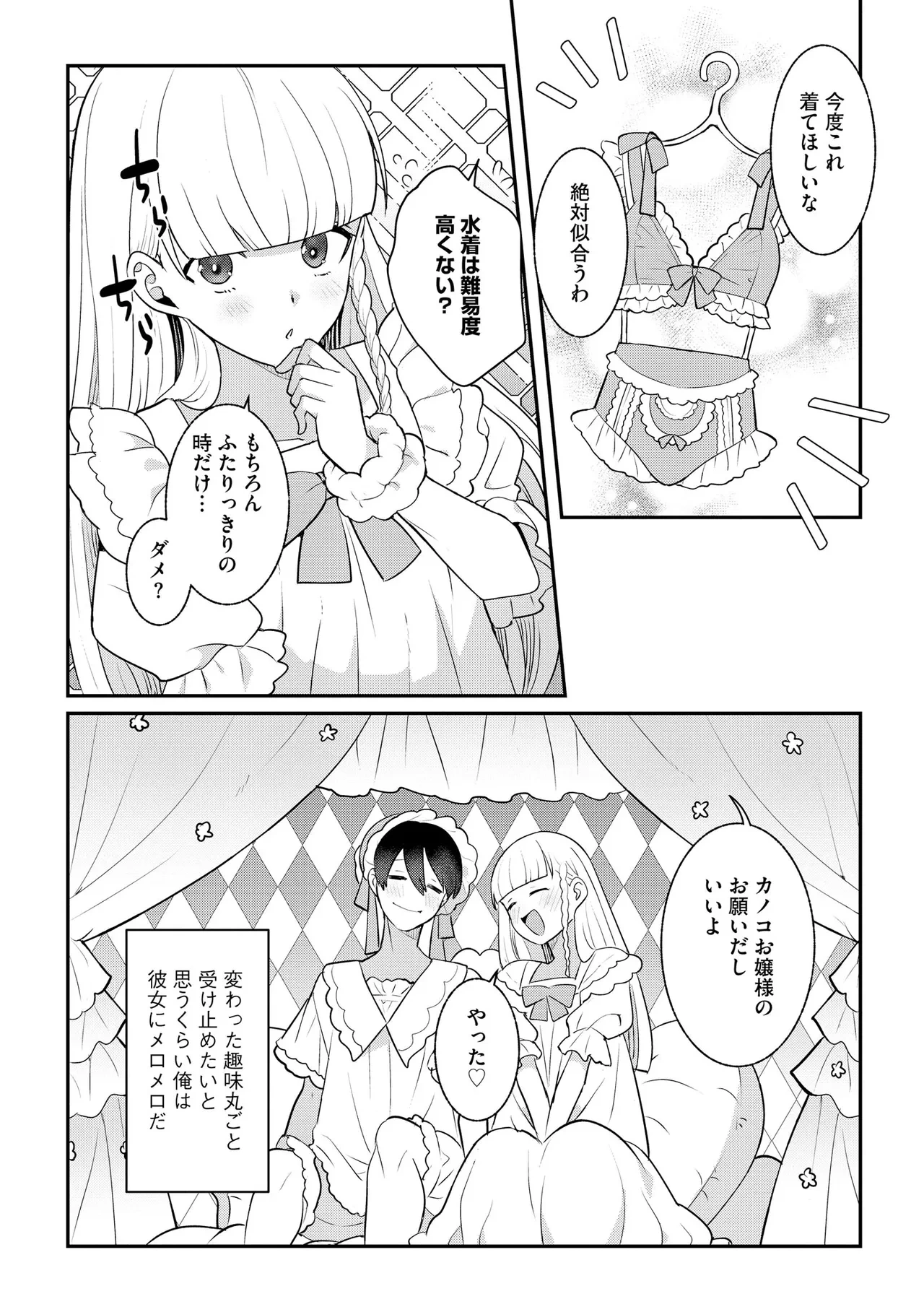 หน้า 162