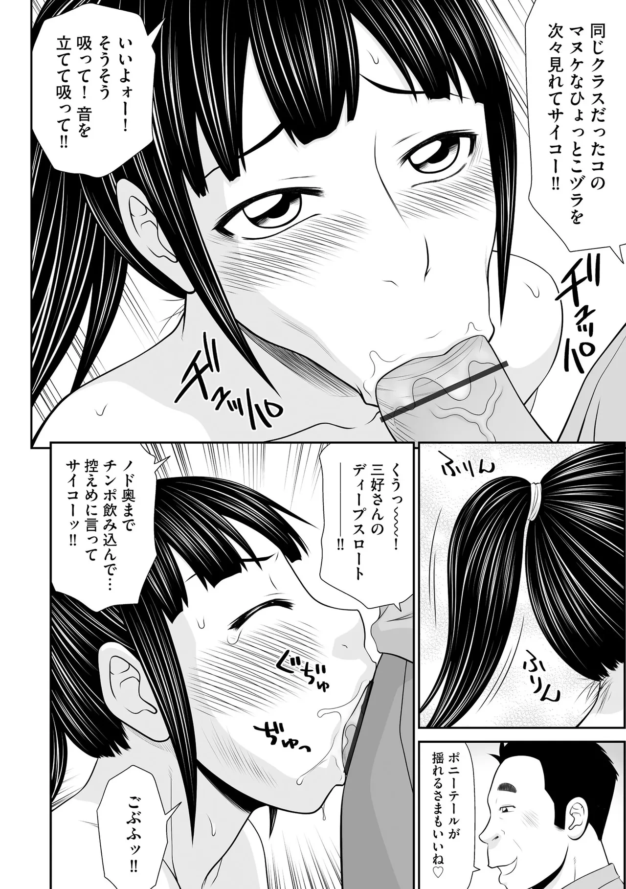 หน้า 170