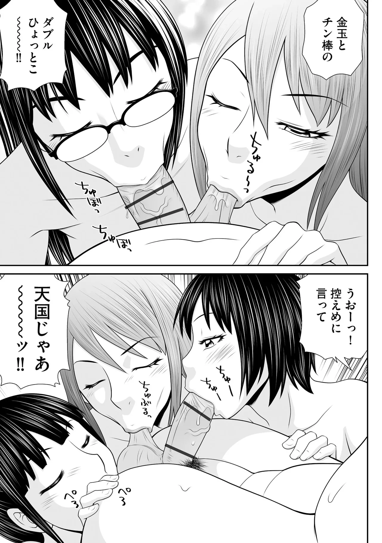 หน้า 179