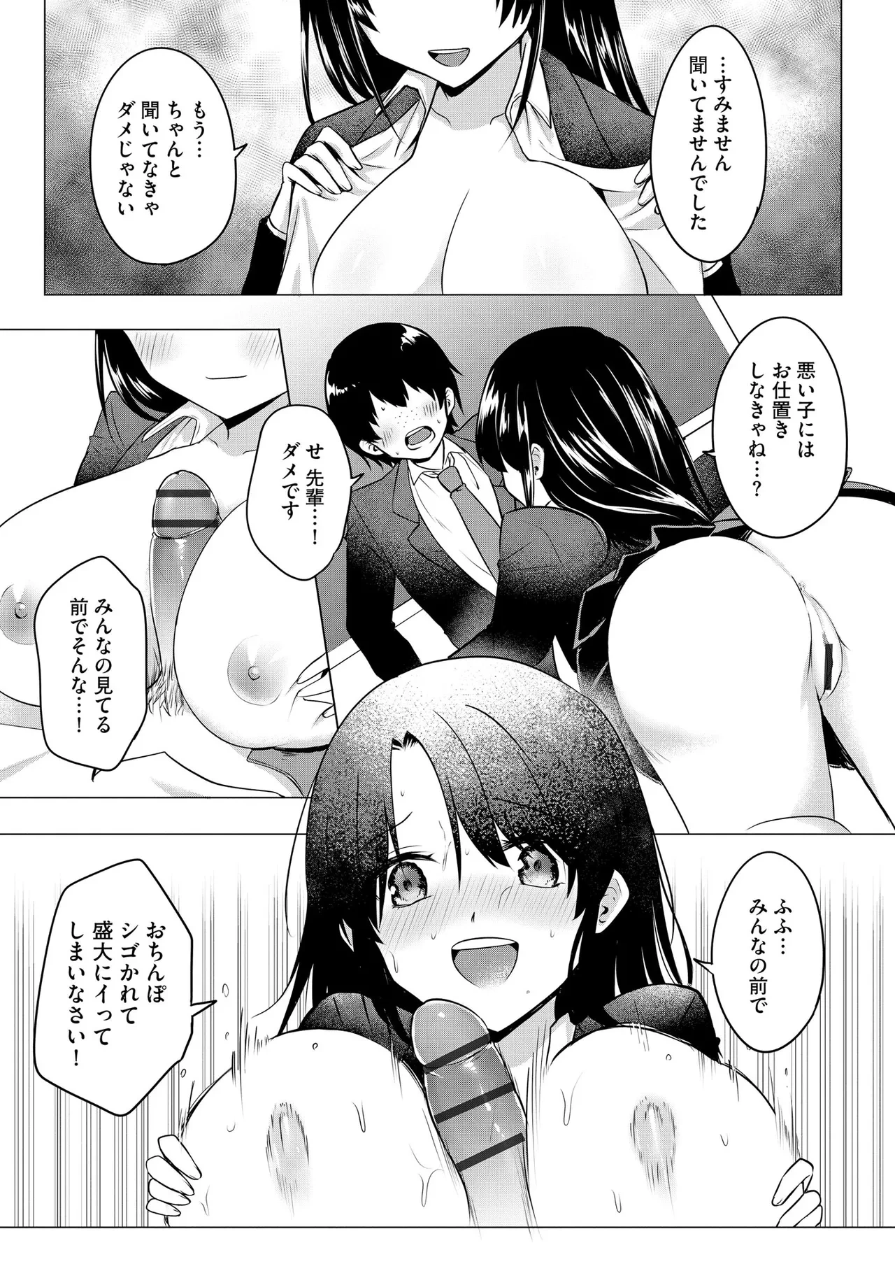 หน้า 218