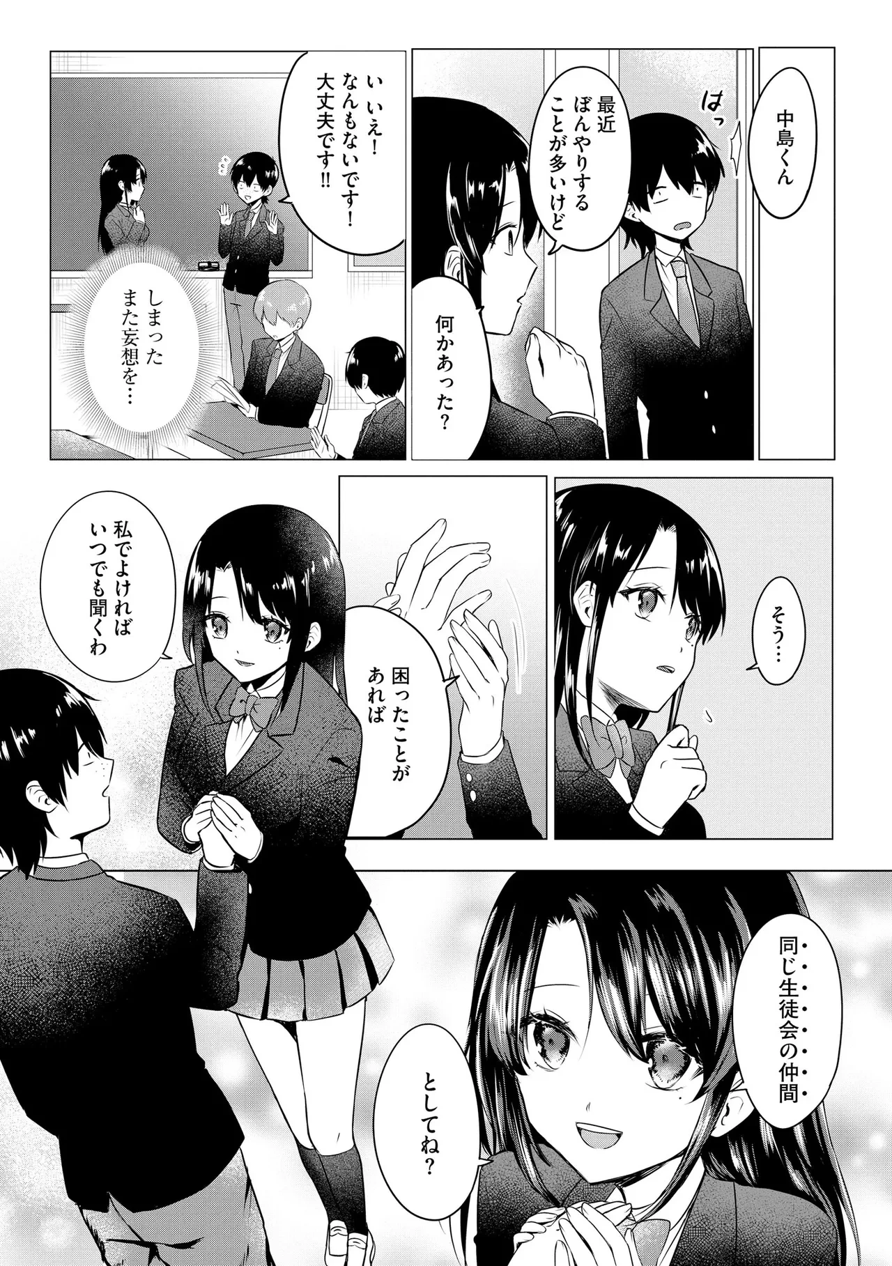 หน้า 219