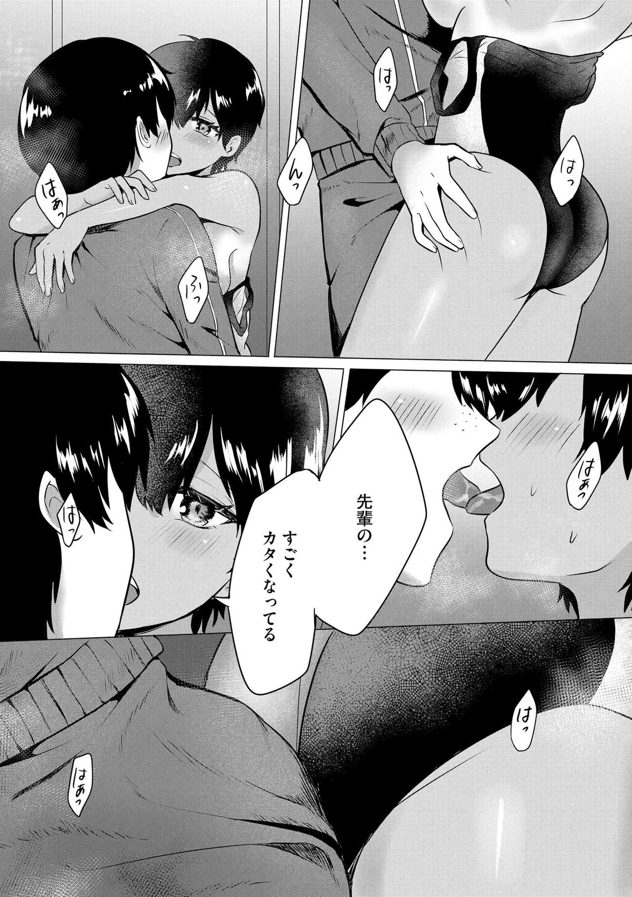 หน้า 229