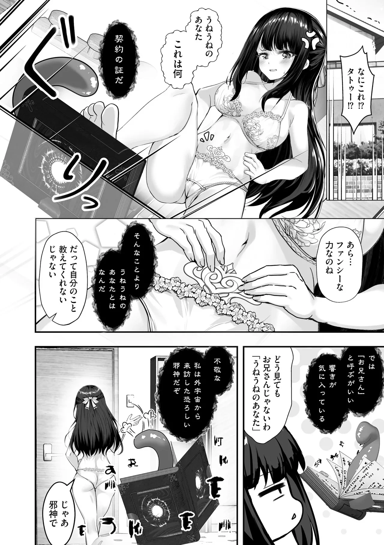 หน้า 272