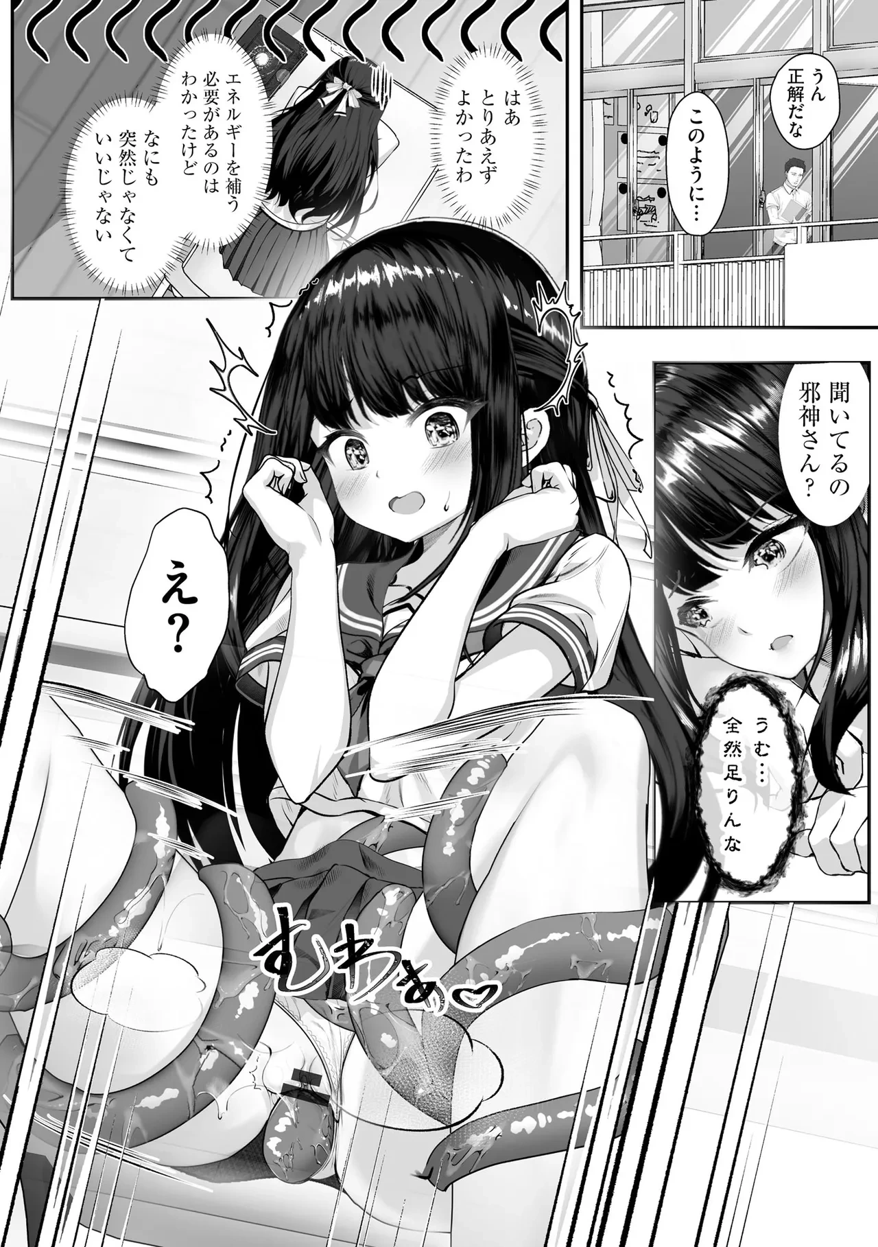 หน้า 276