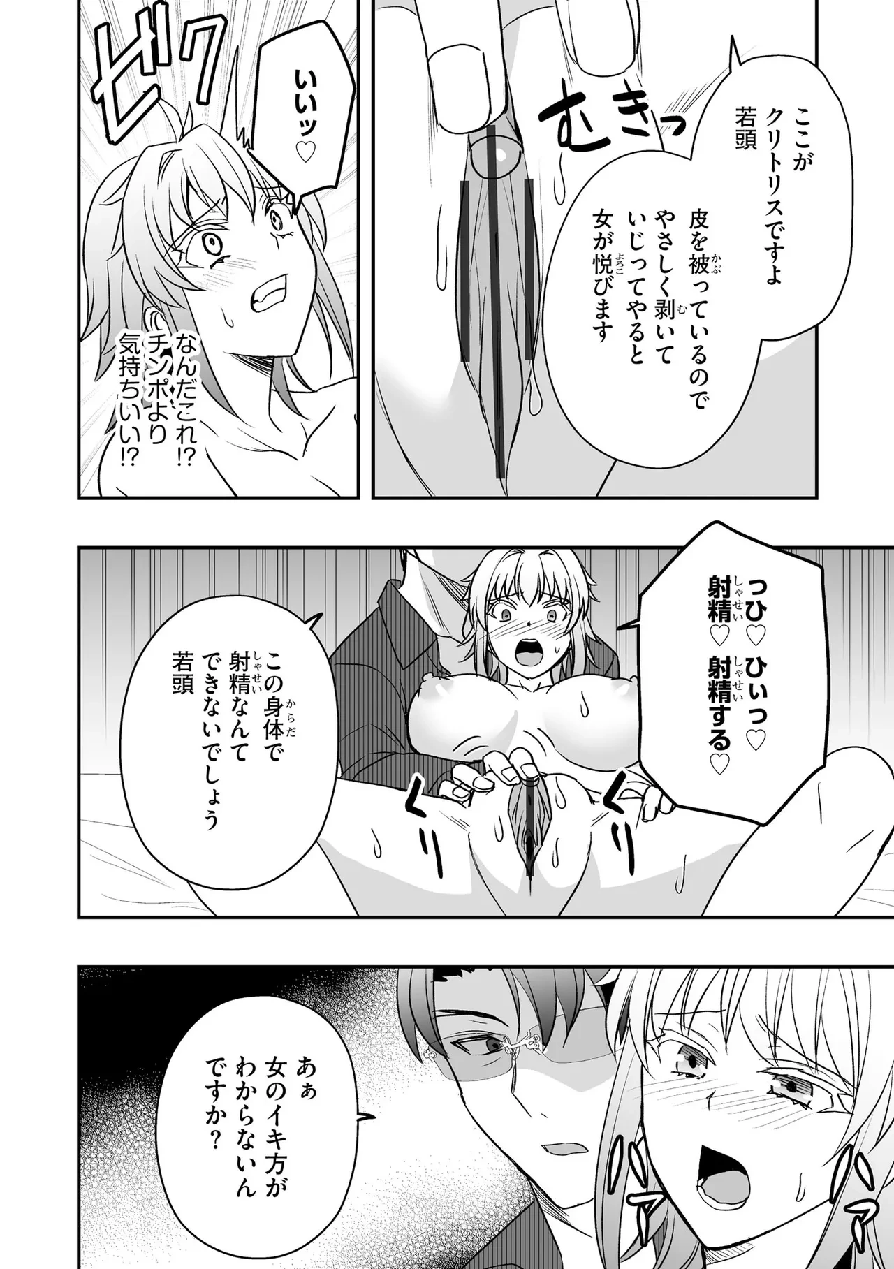 หน้า 302