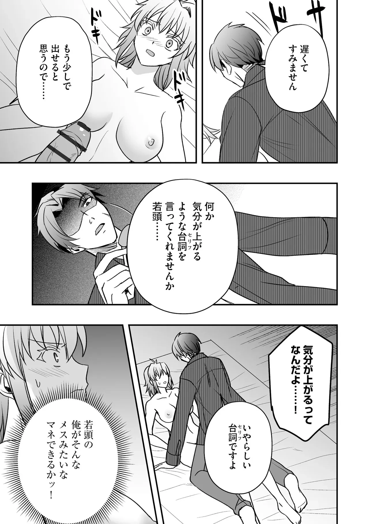หน้า 309