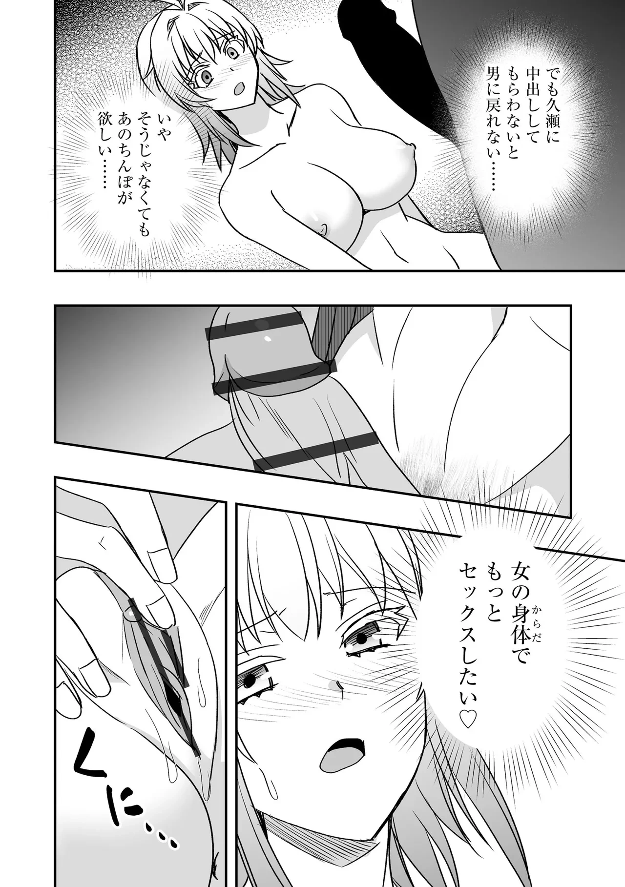 หน้า 310