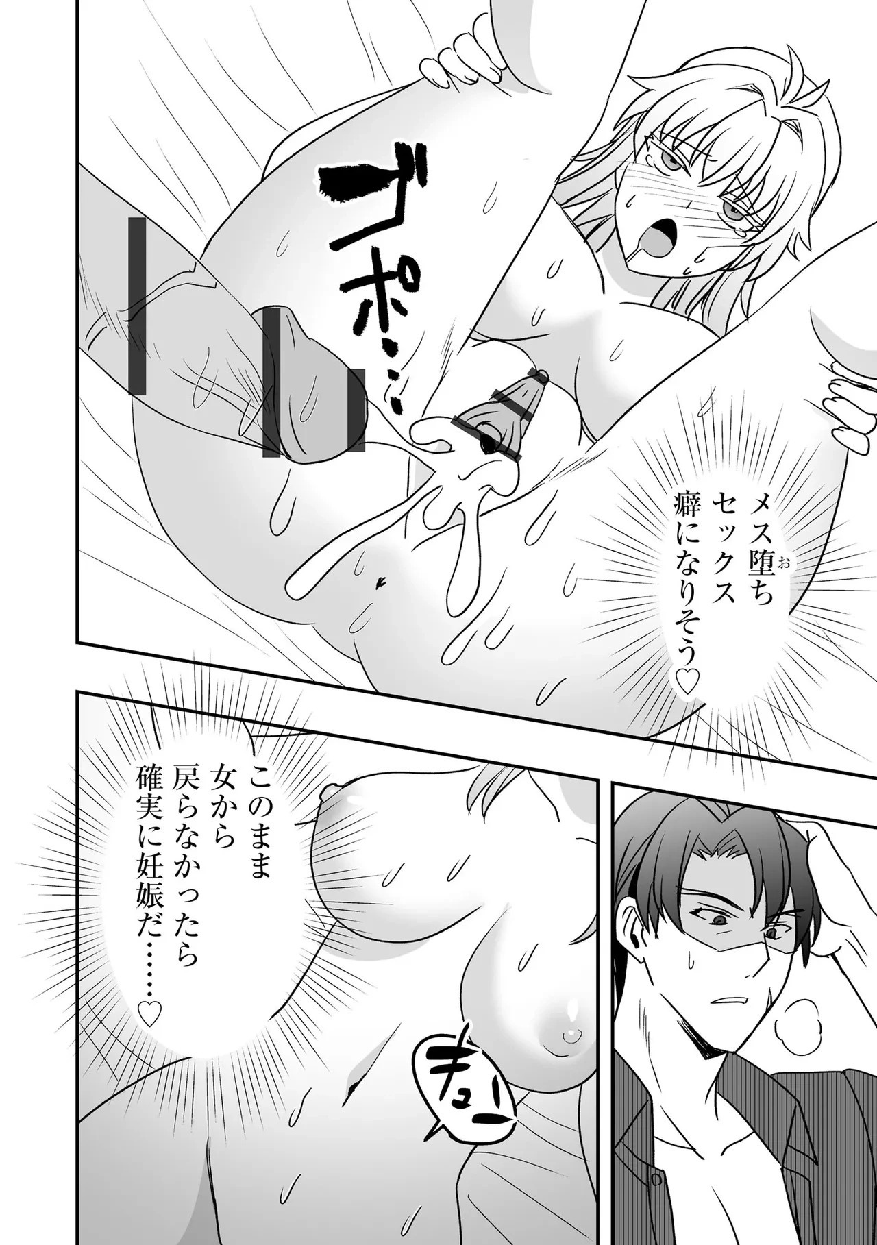 หน้า 316
